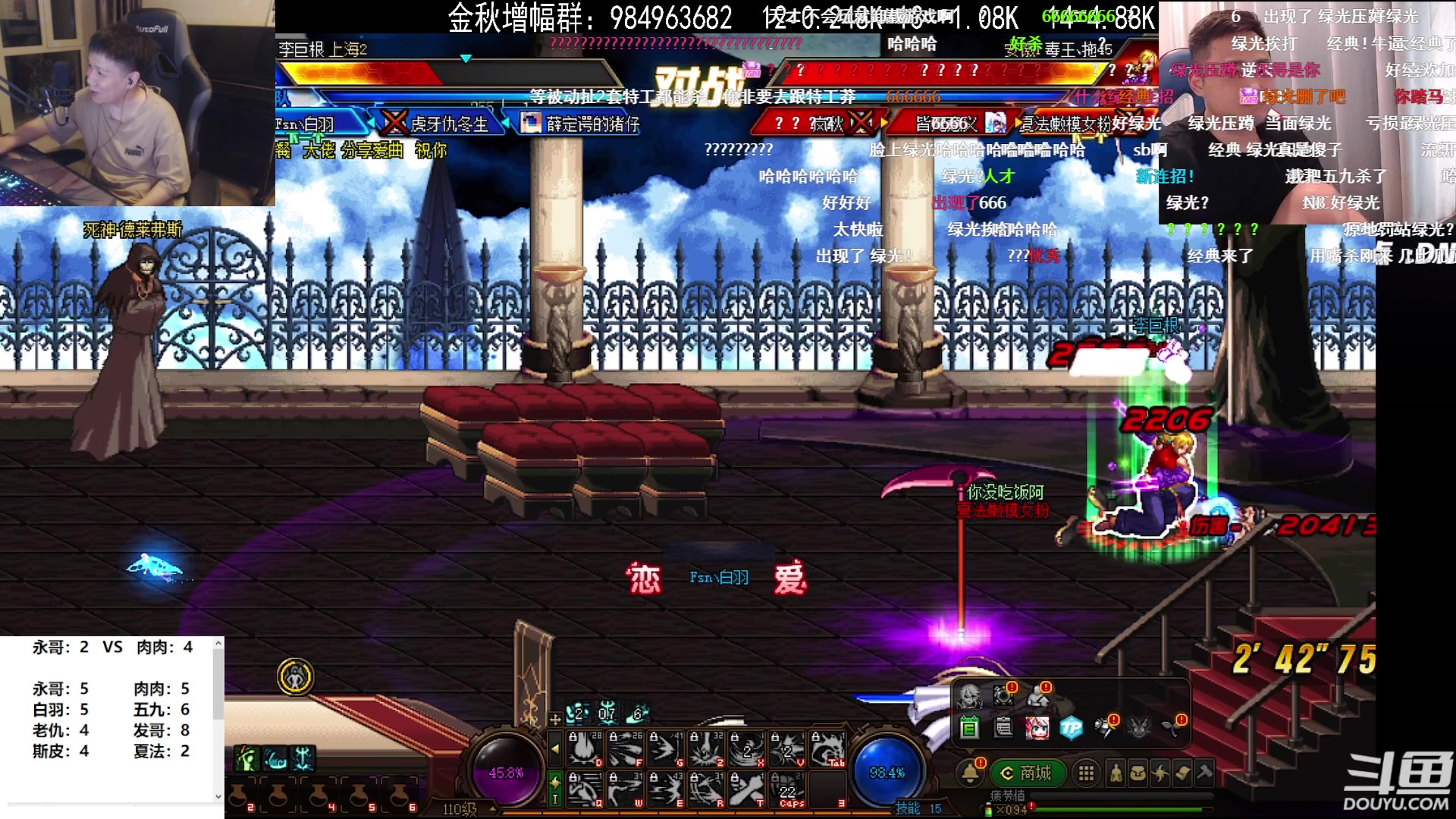 【2023-09-11 23点场】漫游kiss欢：来了来了我来了~！午夜雀魂!