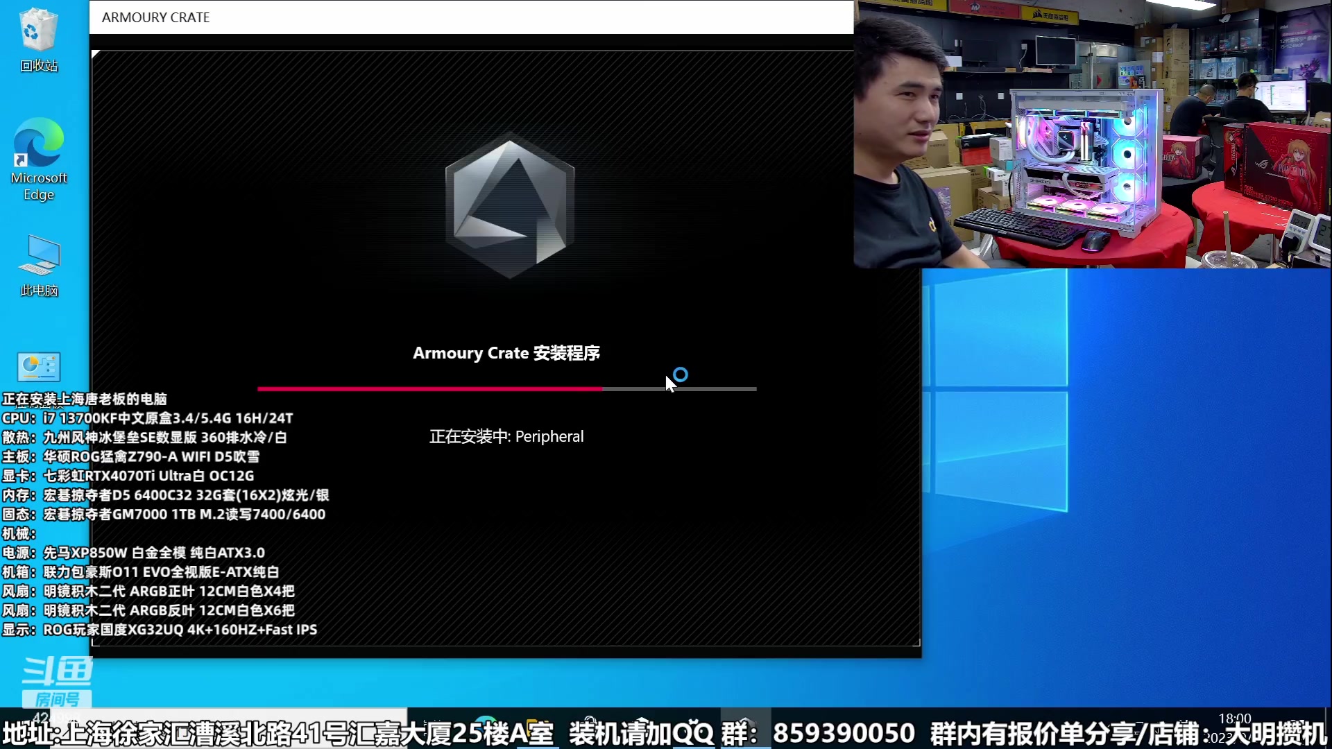 【2023-09-12 17点场】上海大明海：【大明攒机】超大号屏幕水冷装机