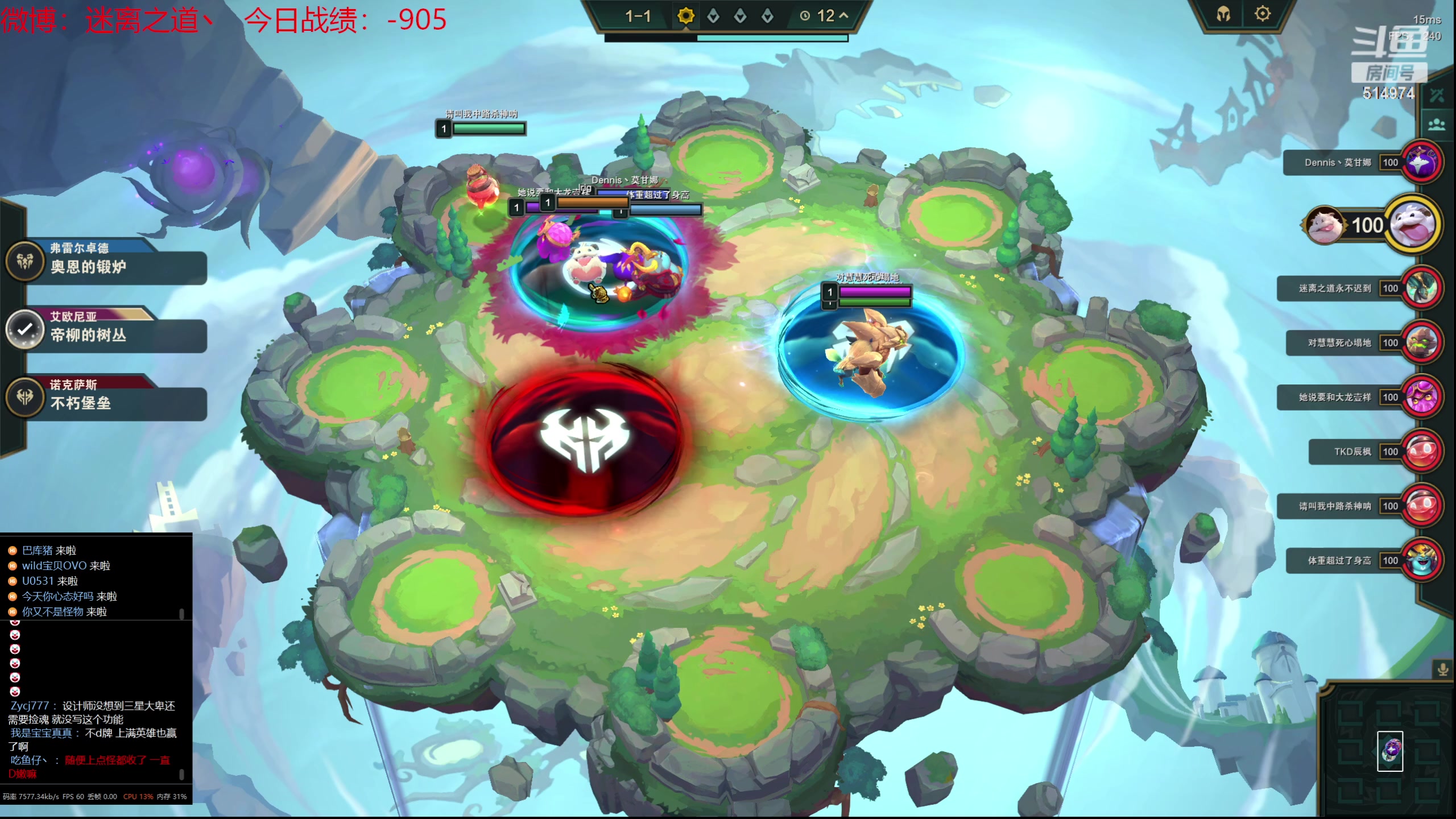 【2023-09-12 13点场】迷离之道丶：迷离劫：我来了