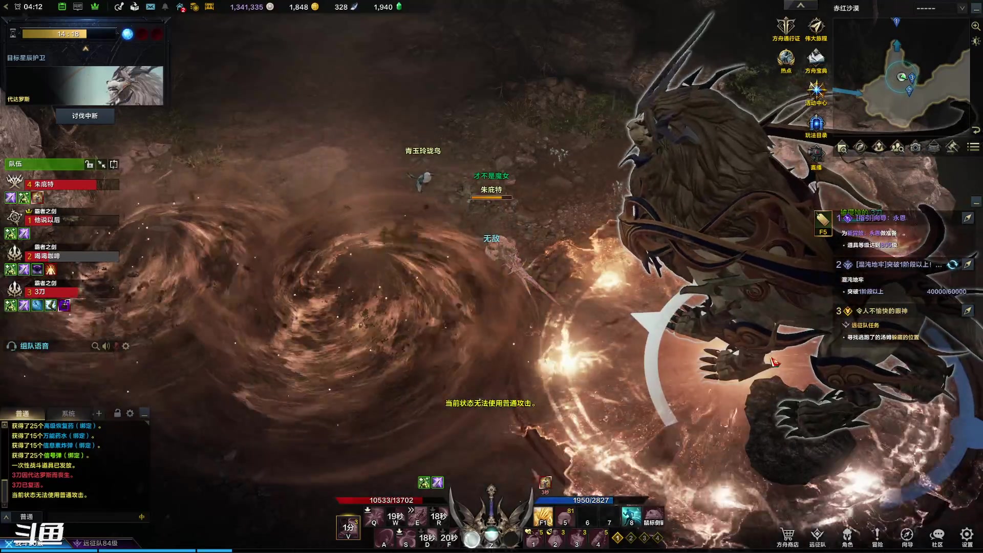 【2023-9-12 4点场】正是在下摸摸西:命运方舟萌新开荒 10258996