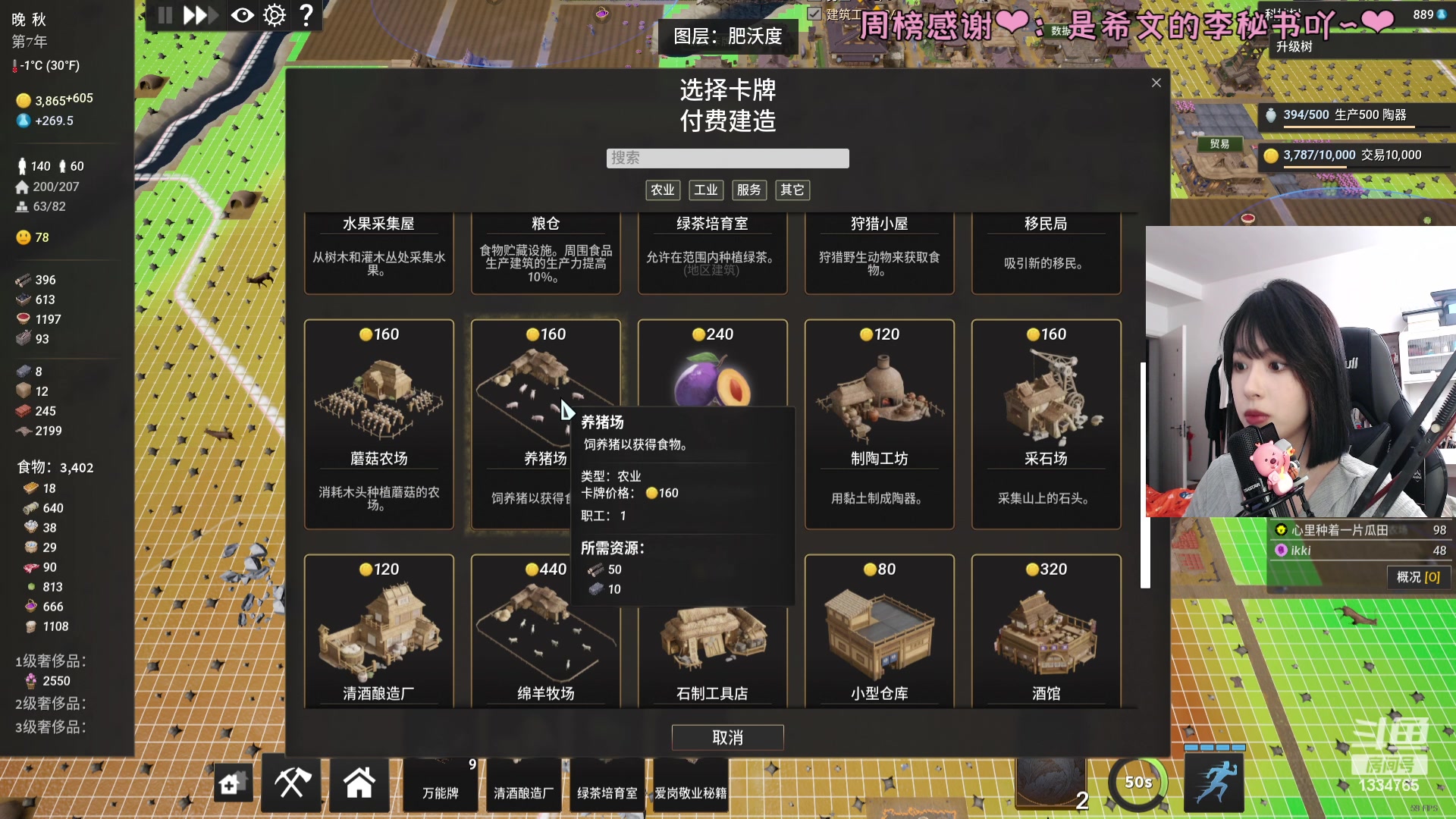 【2023-09-12 22点场】是希文吖丶：【希文】都是风景 幸会~