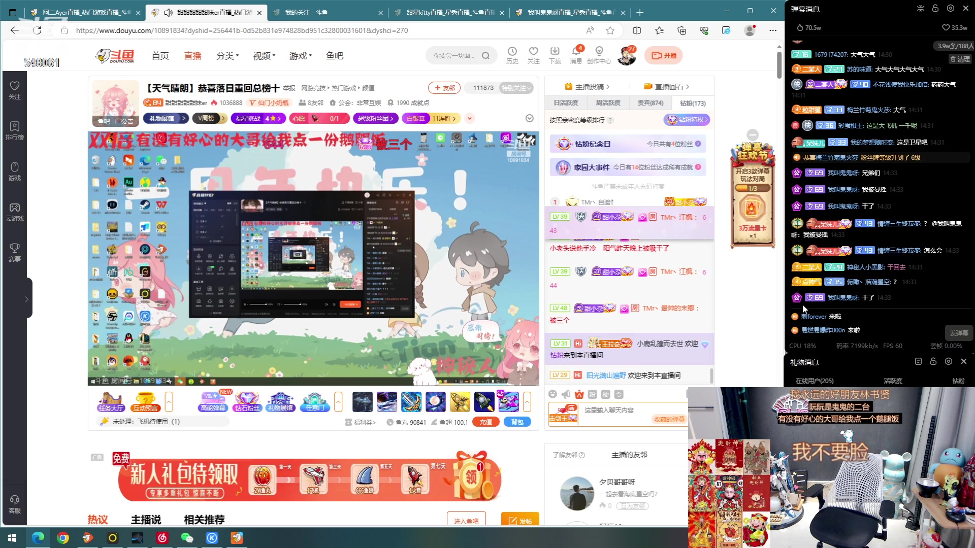 【2023-09-12 13点场】阿二Ayer：不死终会出头，坚持