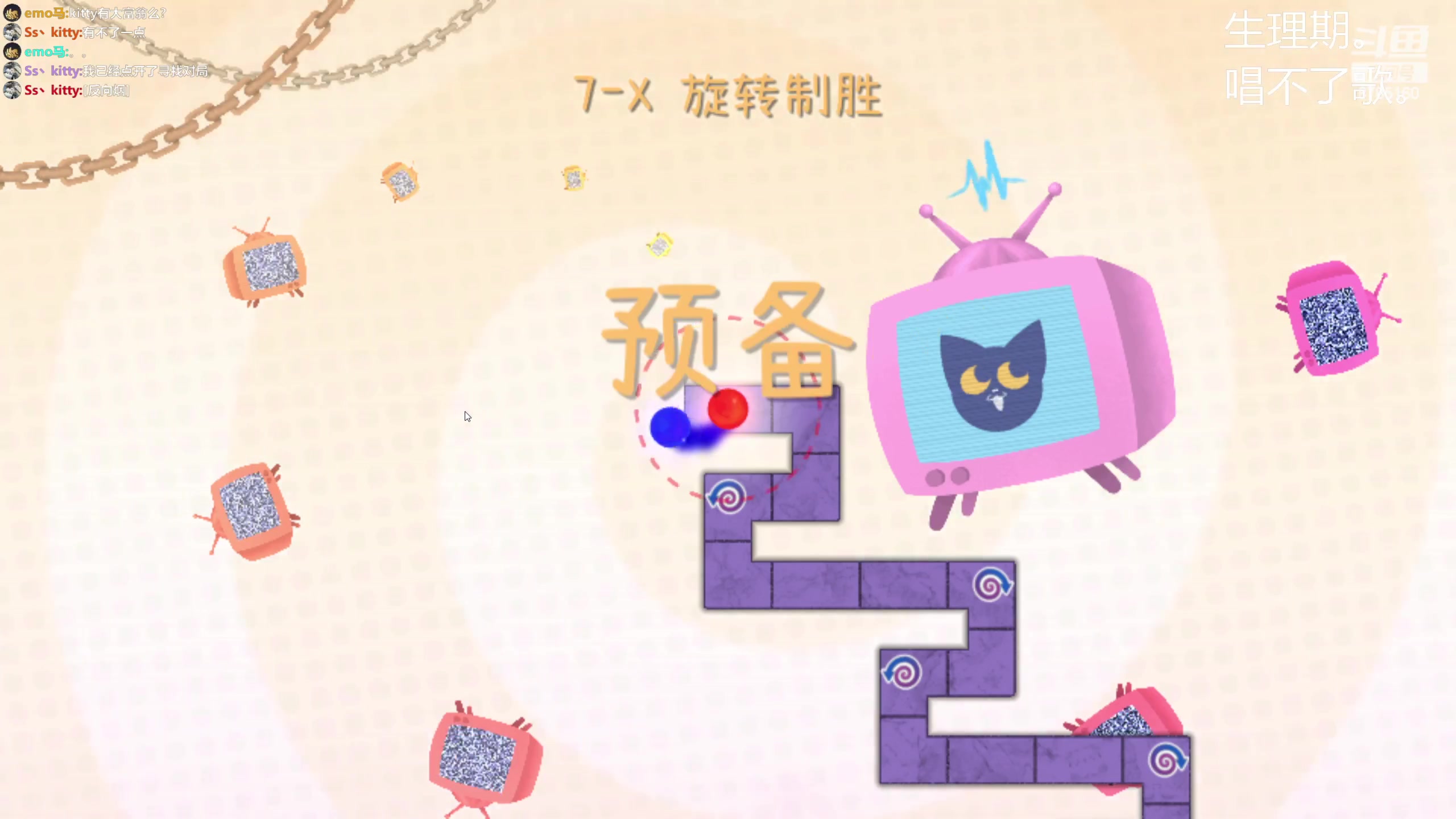 【2023-09-12 20点场】帅宝Serena：魔法期第二天。继续游戏