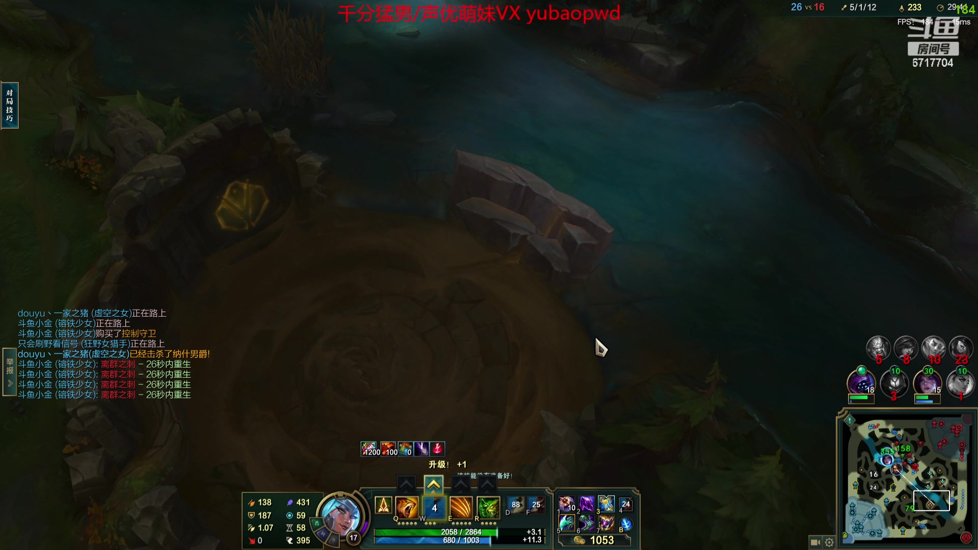 【2023-09-12 19点场】峡谷杀神酱油瓶：峡谷冲第一开杀！