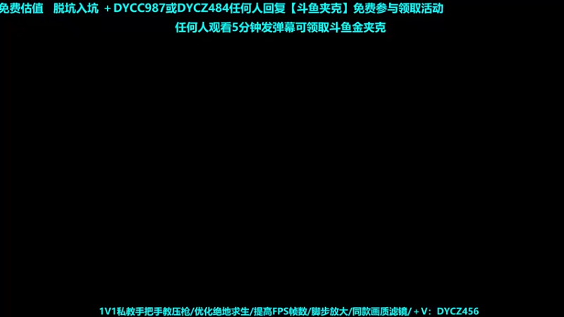 【2023-09-12 19点场】神秘嘉宾橙子：【橙子】前职业单四全程钢枪高能视觉盛宴