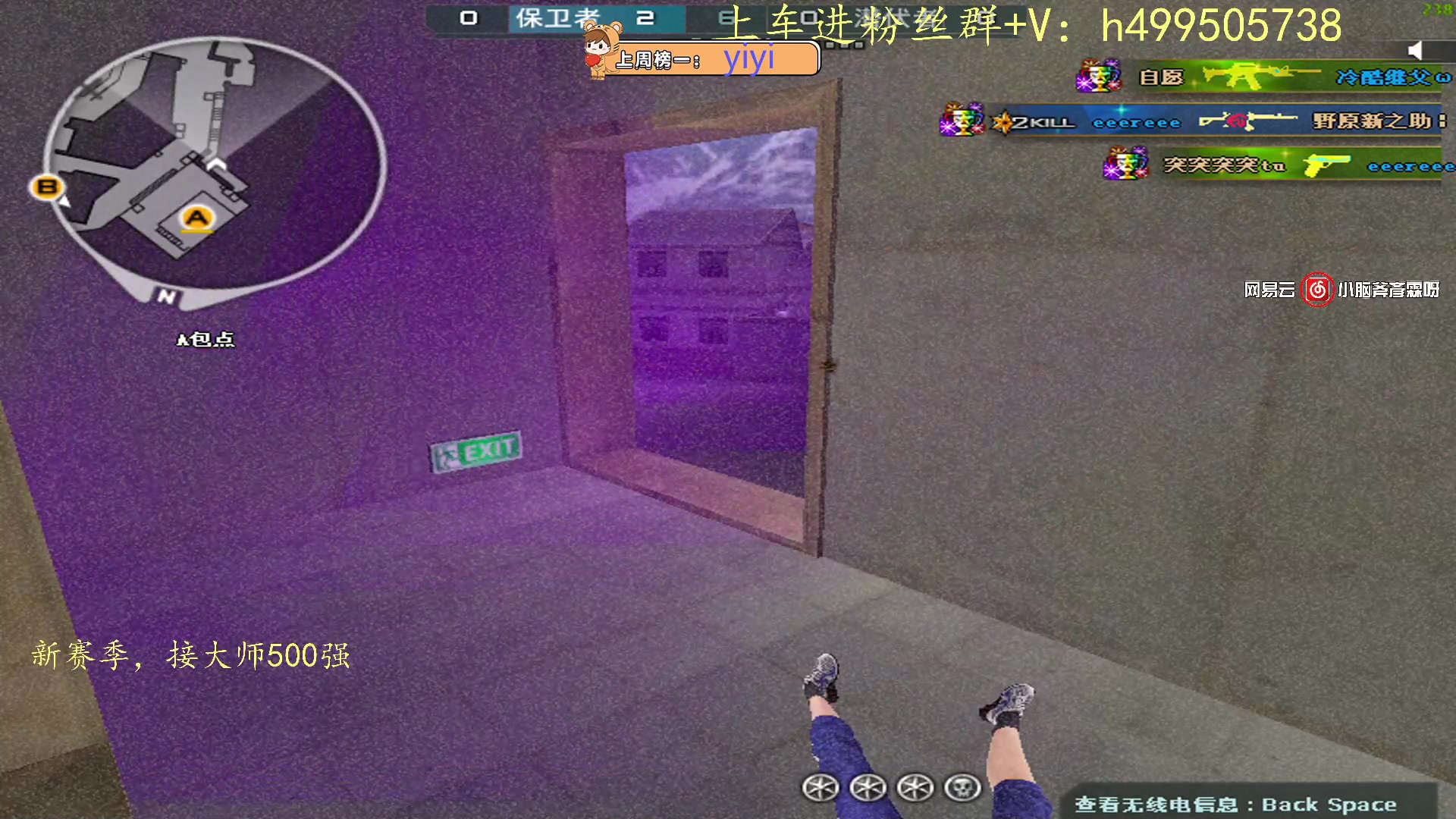 【2023-09-12 14点场】小老虎彦霖：东南亚钻大师局！目前钻b