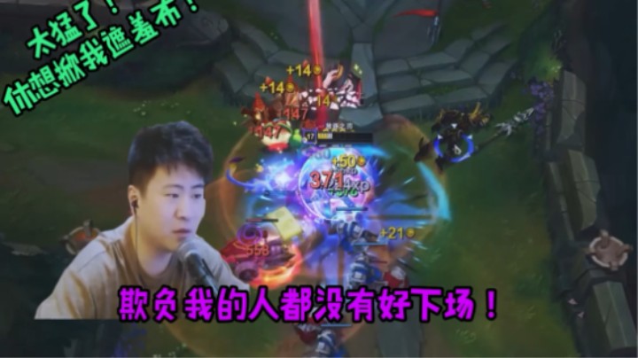 上单食物链的底层?