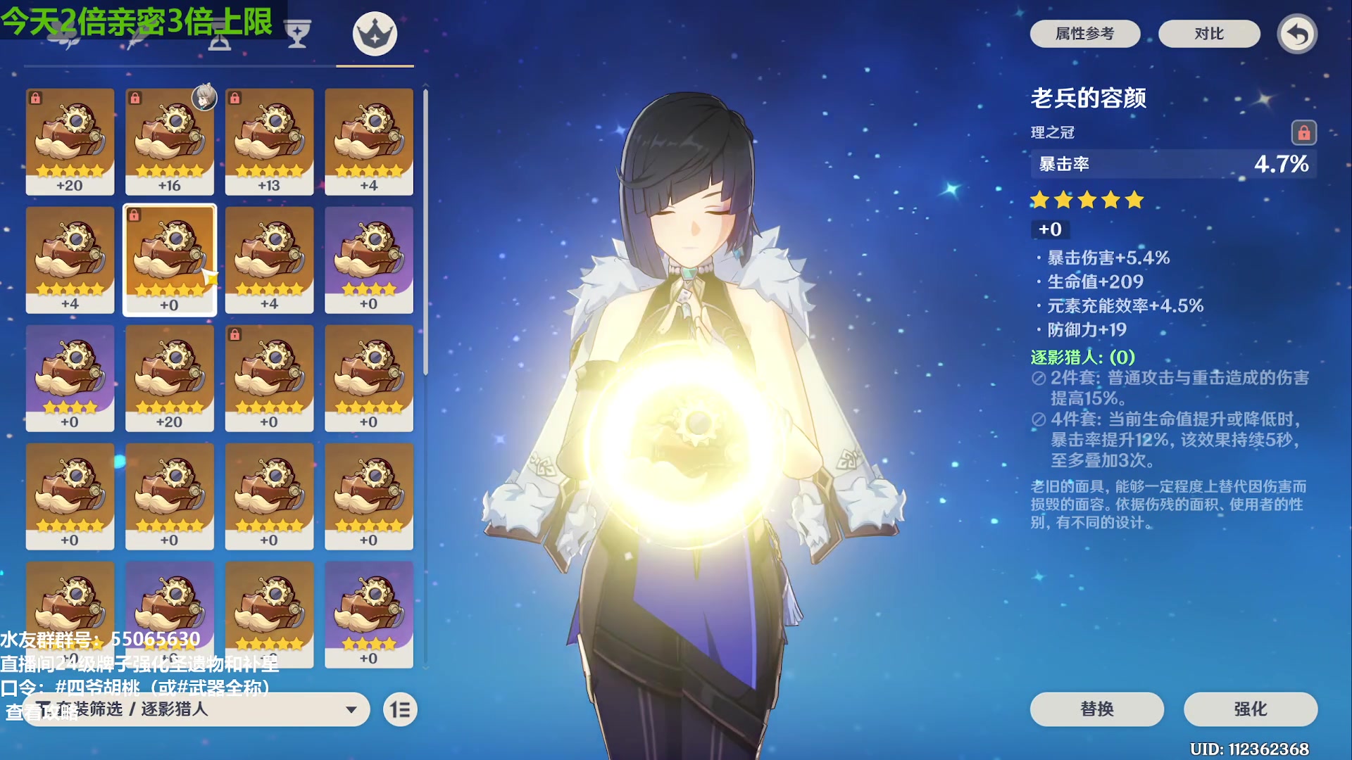 【2023-09-12 15点场】原神龙四爷：479079，快快乐乐来，干干净净走！