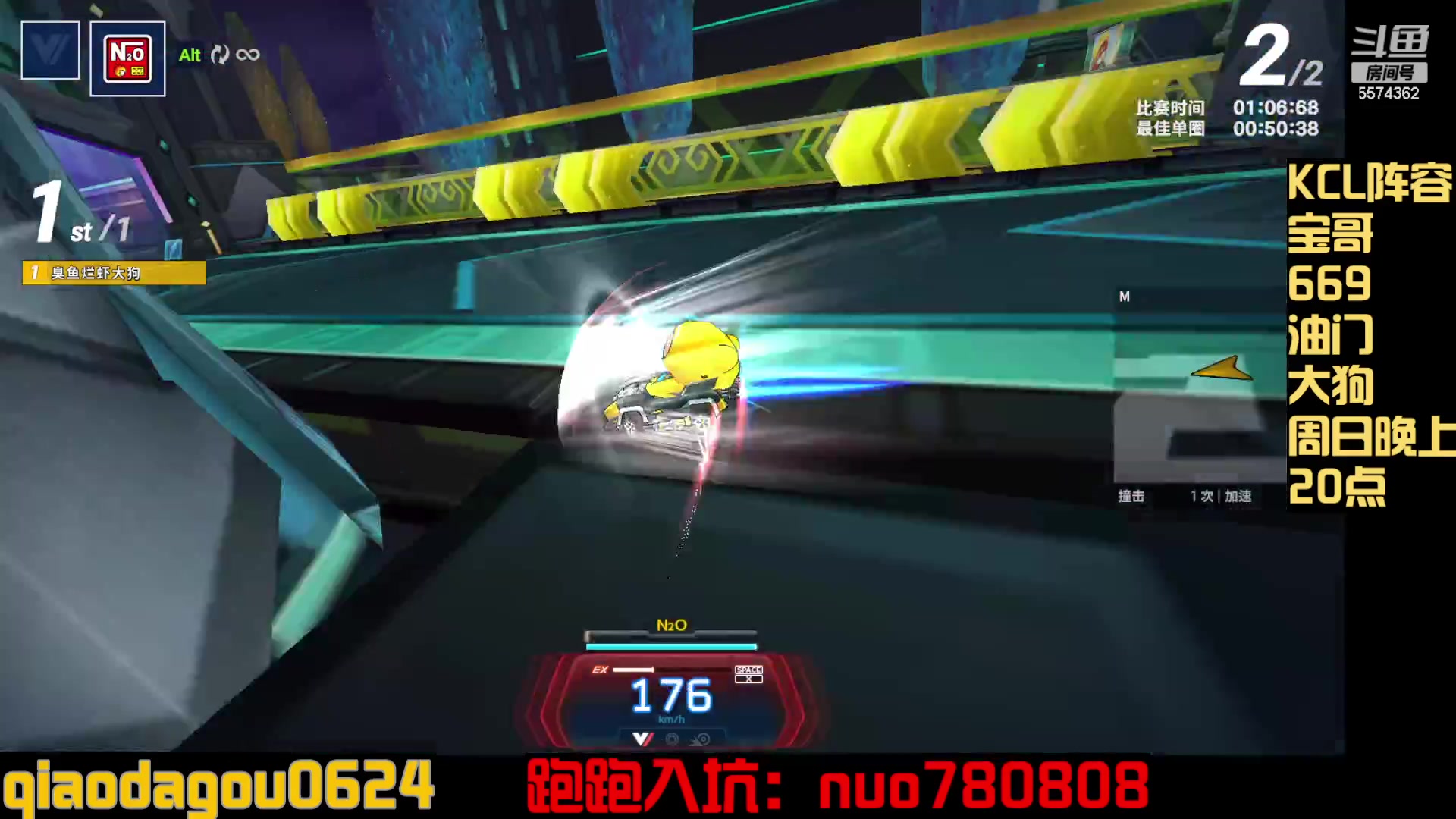 【2023-09-12 20点场】乔大狗理性消费：KCL加油！加油！