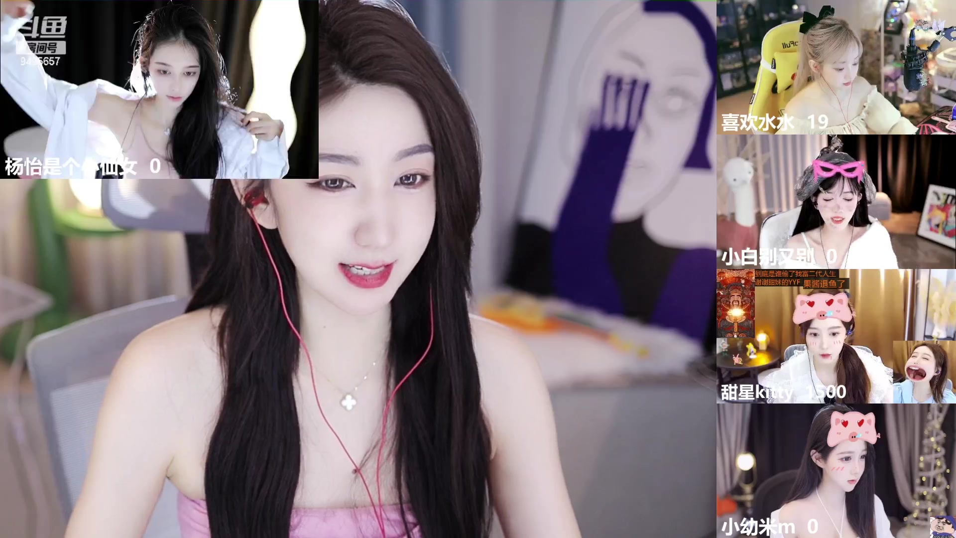 【2023-09-11 16点场】潇潇超哇噻：今天跟小哥哥甜蜜双排