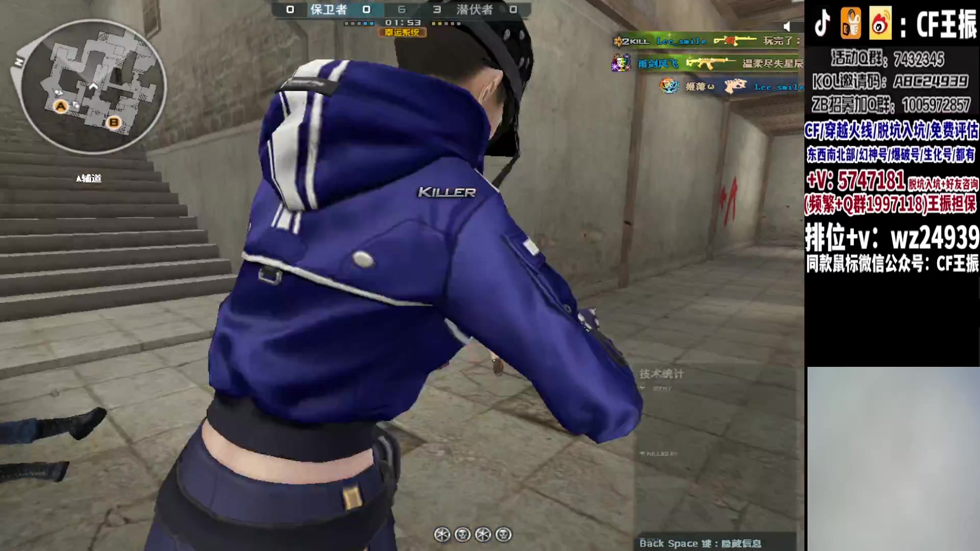 【2023-09-12 05点场】CF王振：冲刺北部枪王之王~ 24939