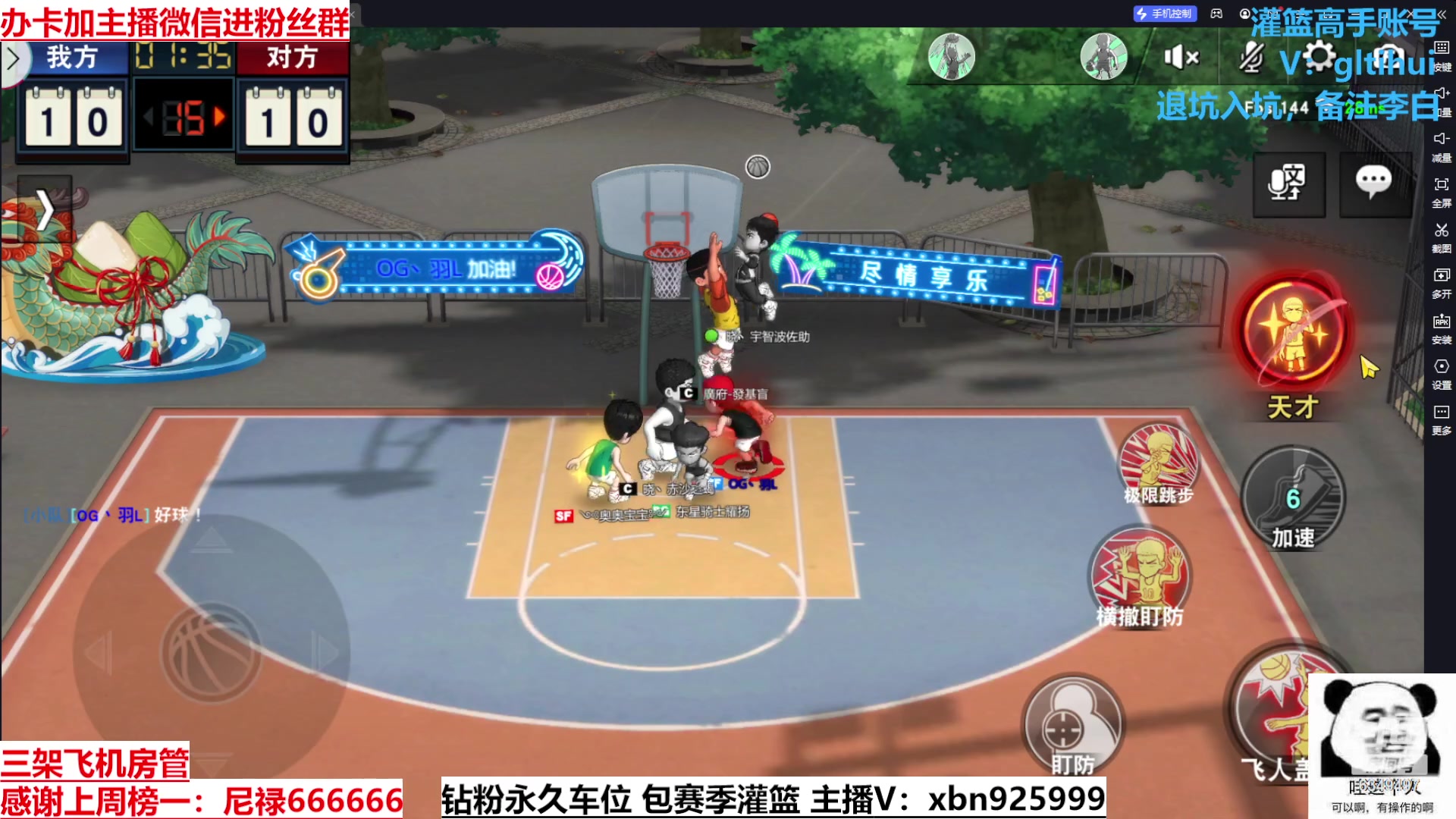 【2023-09-10 21点场】Lv丶李白：过气主播了解一哈