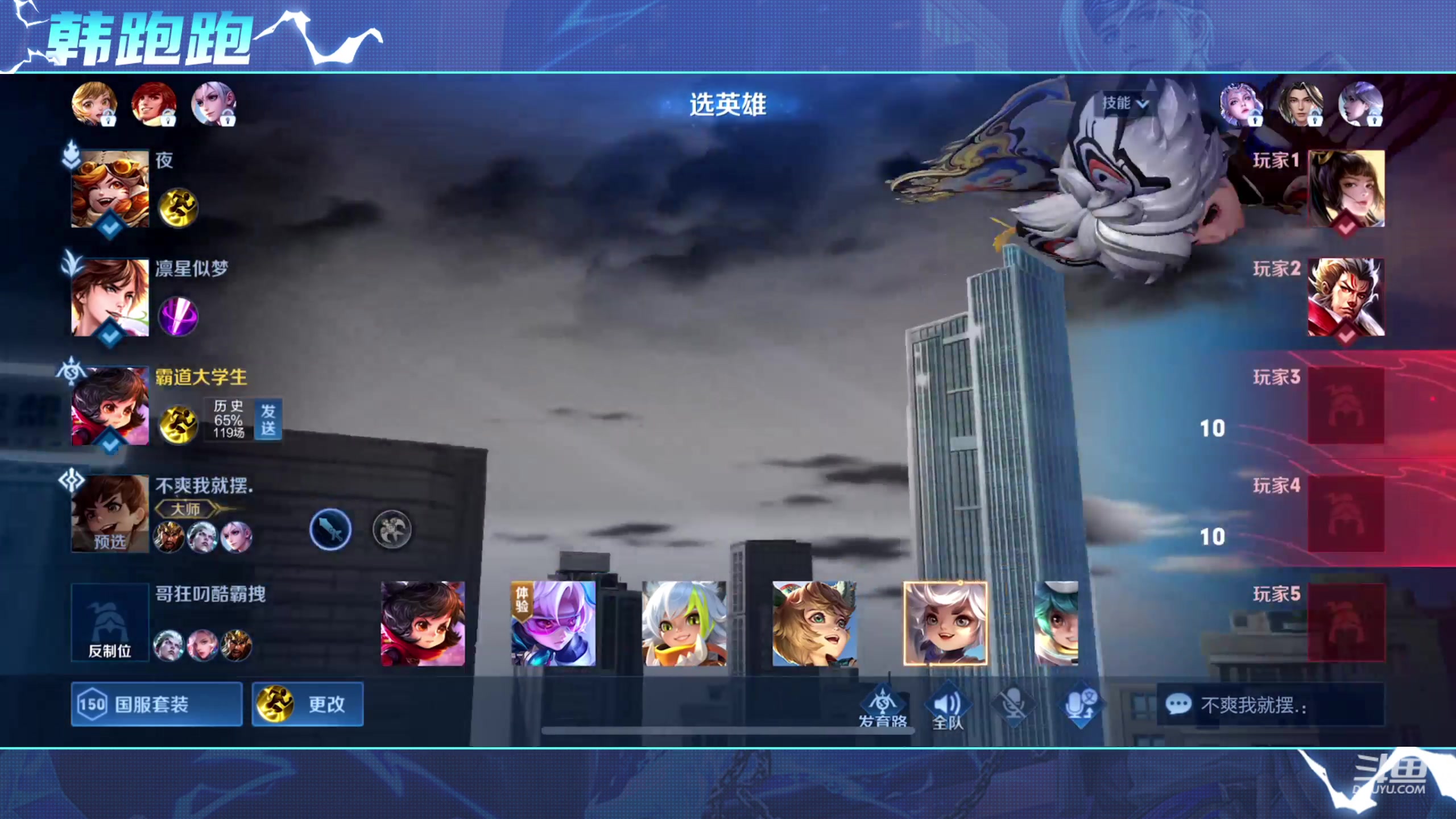 【2023-09-12 18点场】韩跑跑ovo：单排75星上99星