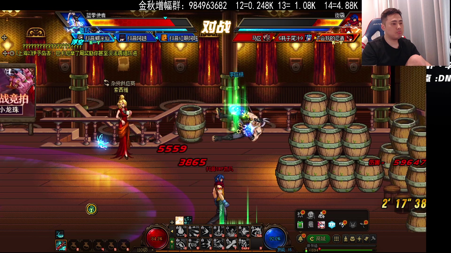 【2023-09-11 21点场】李永：顶级4V4 无敌寂寞