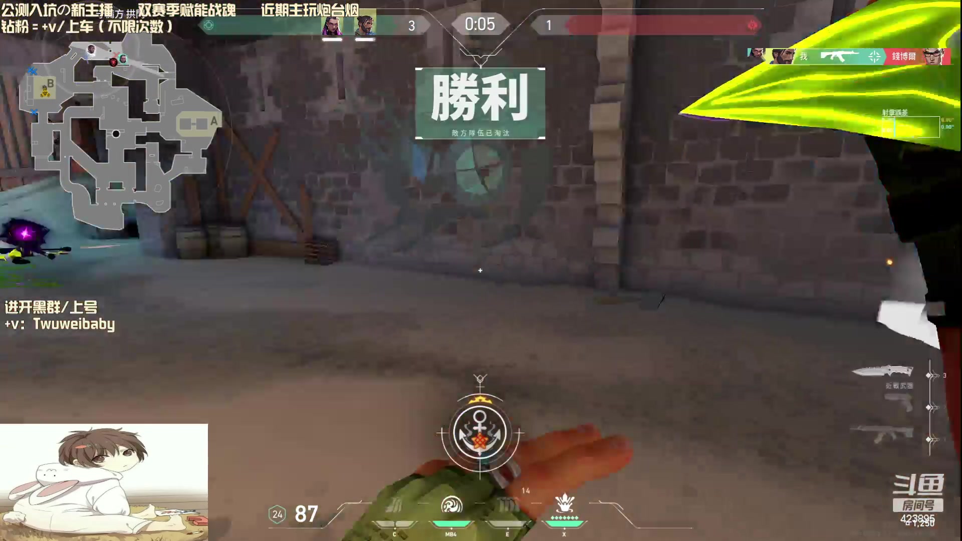 【2023-09-12 00点场】sy是个萌妹：赋能boy 亚服单排