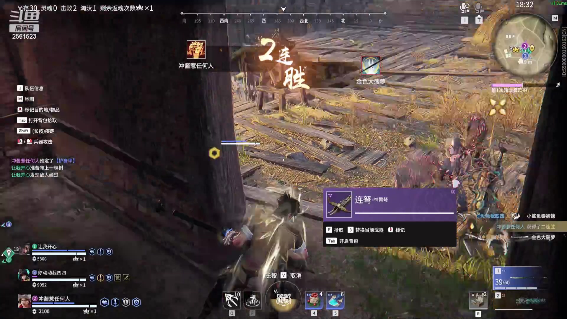 【2023-09-12 02点场】冲酱ccc：一起来玩弹幕游戏~