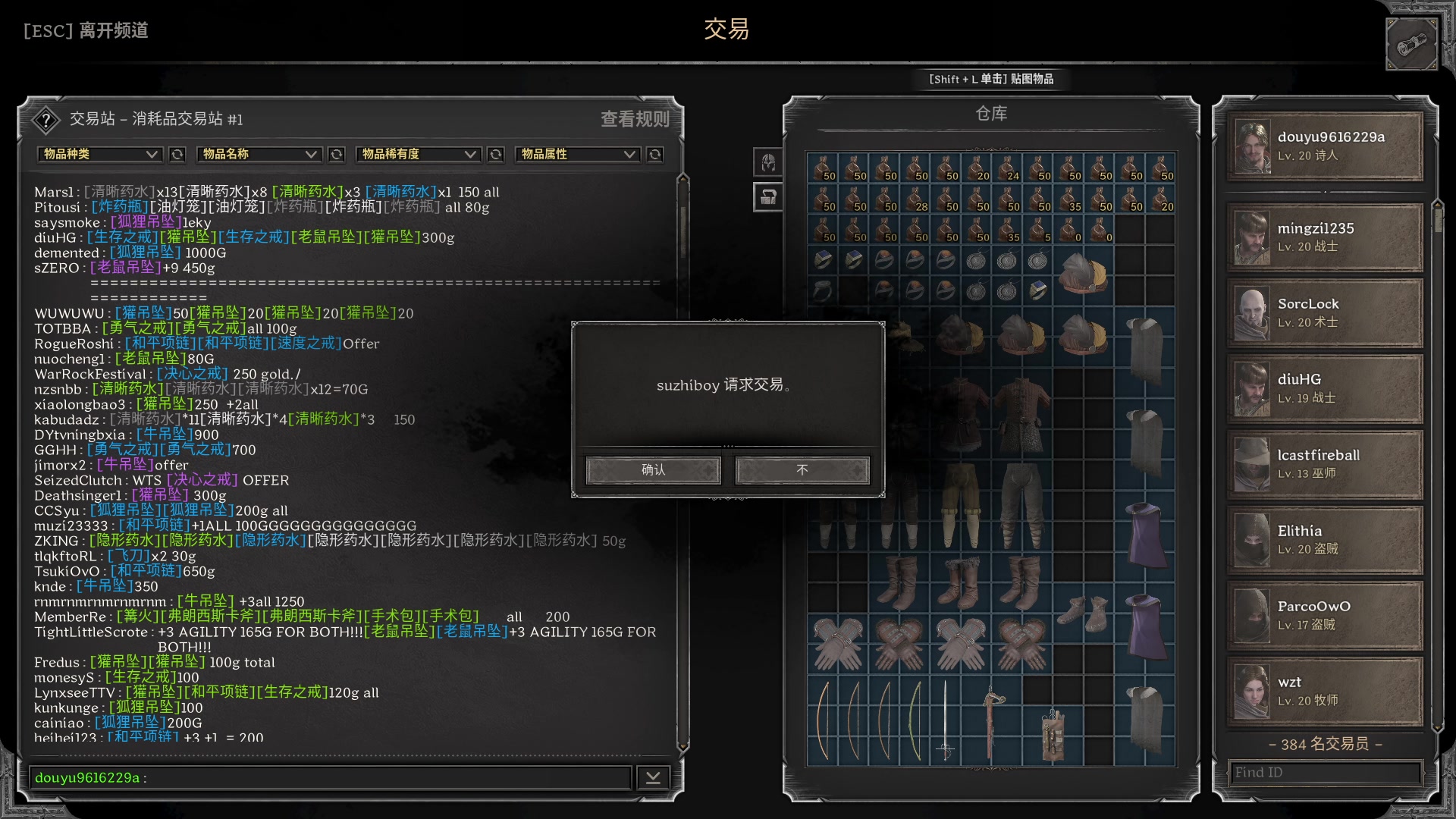 【2023-09-12 17点场】T149丶：你好，我叫T149