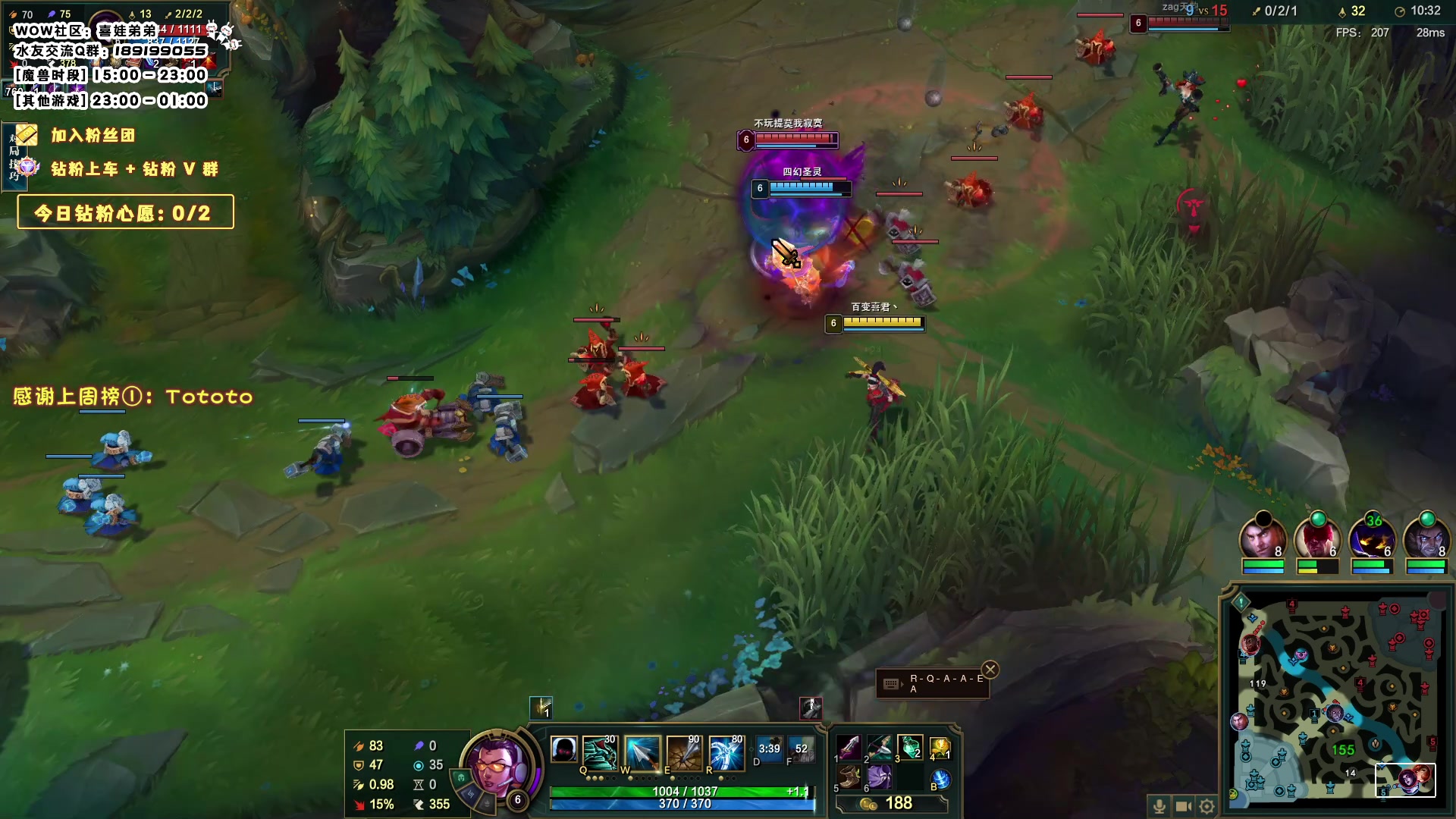 【2023-09-11 22点场】天真的喜娃：【❤】魔兽世界·阿卡丽