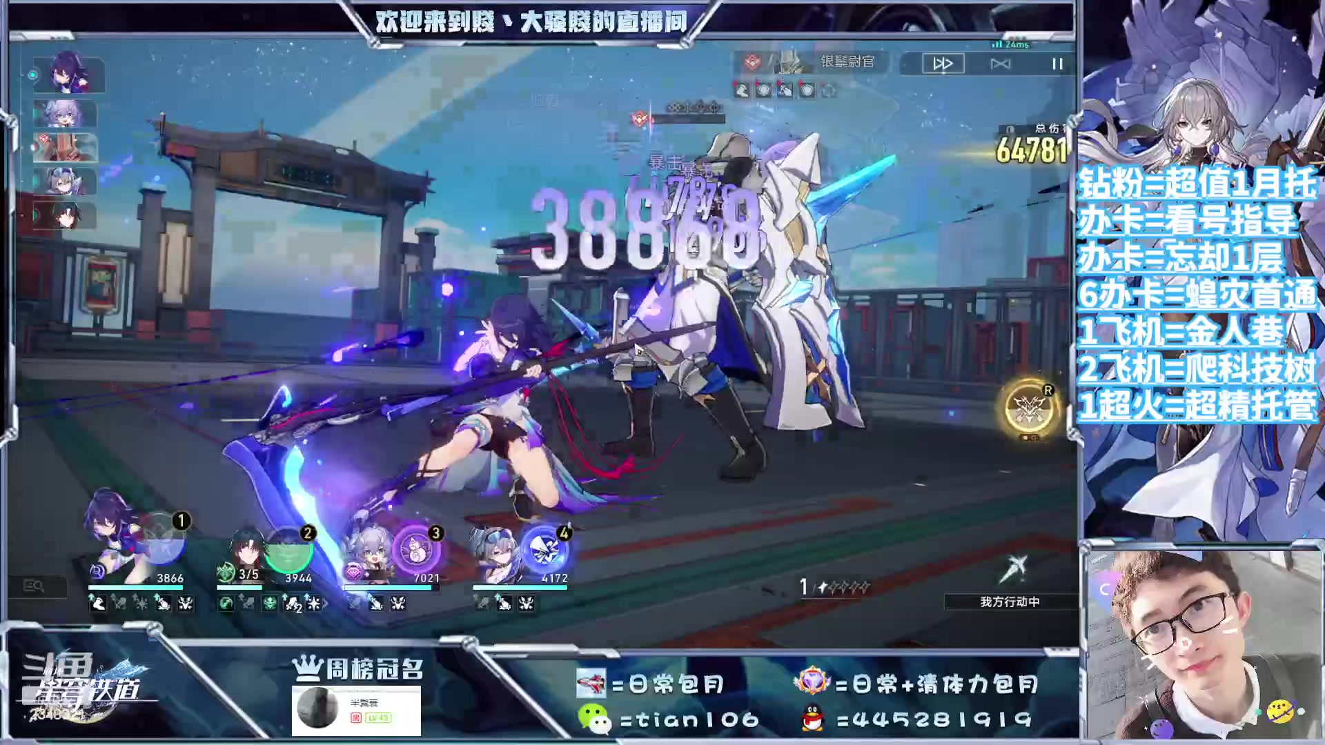 【2023-09-11 19点场】賤丶大骚賤：都可以来，暂时不用排队！