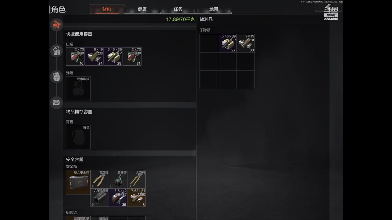 【2023-9-11 6点场】用户2283895:再见面记得打招呼。