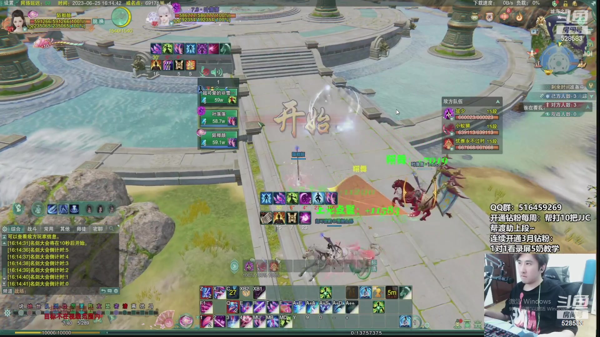 【2023-09-12 02点场】忆旧年丶：体服体验5奶测试散排