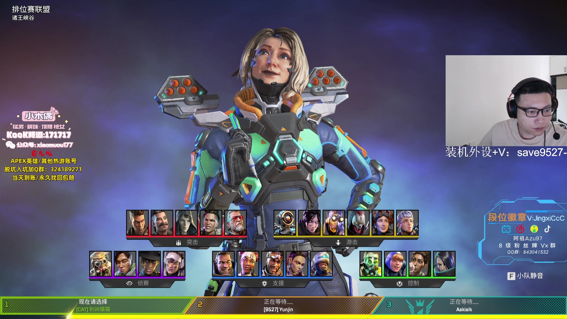 【2023-09-12 10点场】阿祖AZu2tap：究极无敌上大分！！！