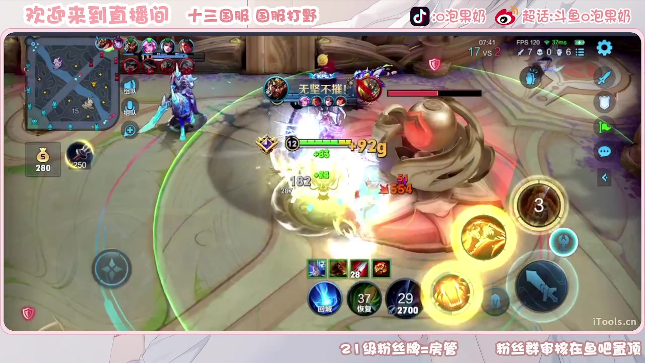 【2023-09-12 14点场】O泡果奶1111：哈哈哈哈哈 9675094