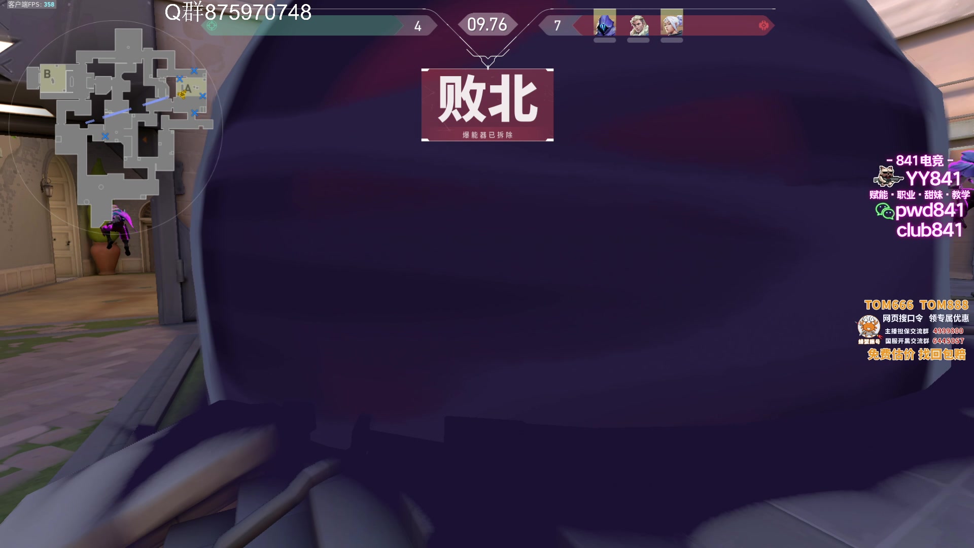 【2023-09-11 21点场】汤米男孩：汤米:看会年轻人训练赛