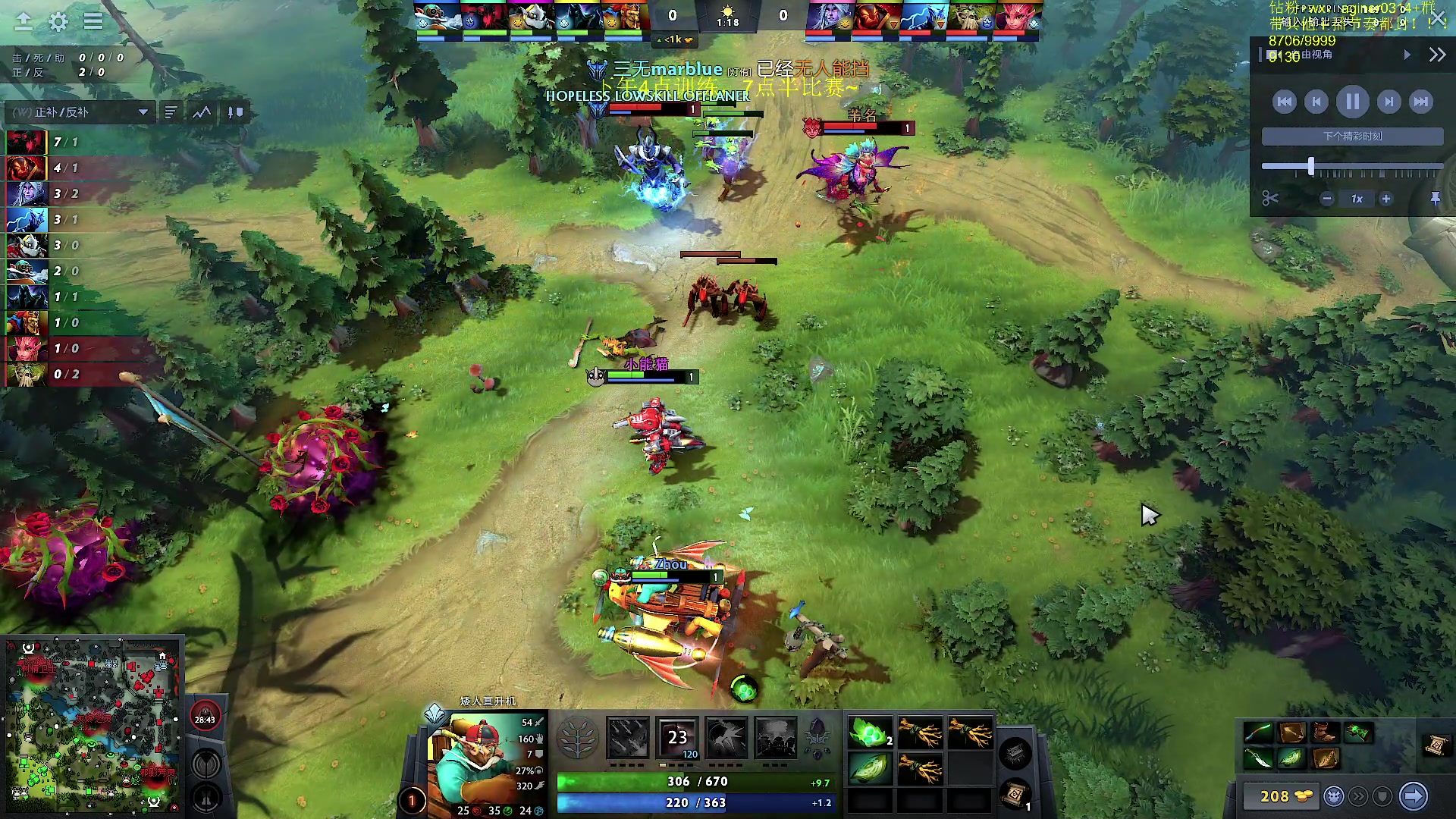 【2023-09-12 18点场】Zhou陈尧：回归高强度dota，黑子的狂欢~