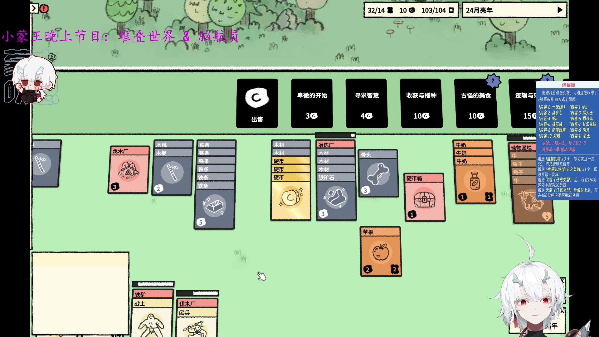 【2023-09-12 03点场】王师傅精益求精：【二台Yimon】酒馆蒙新冲冲冲~~~