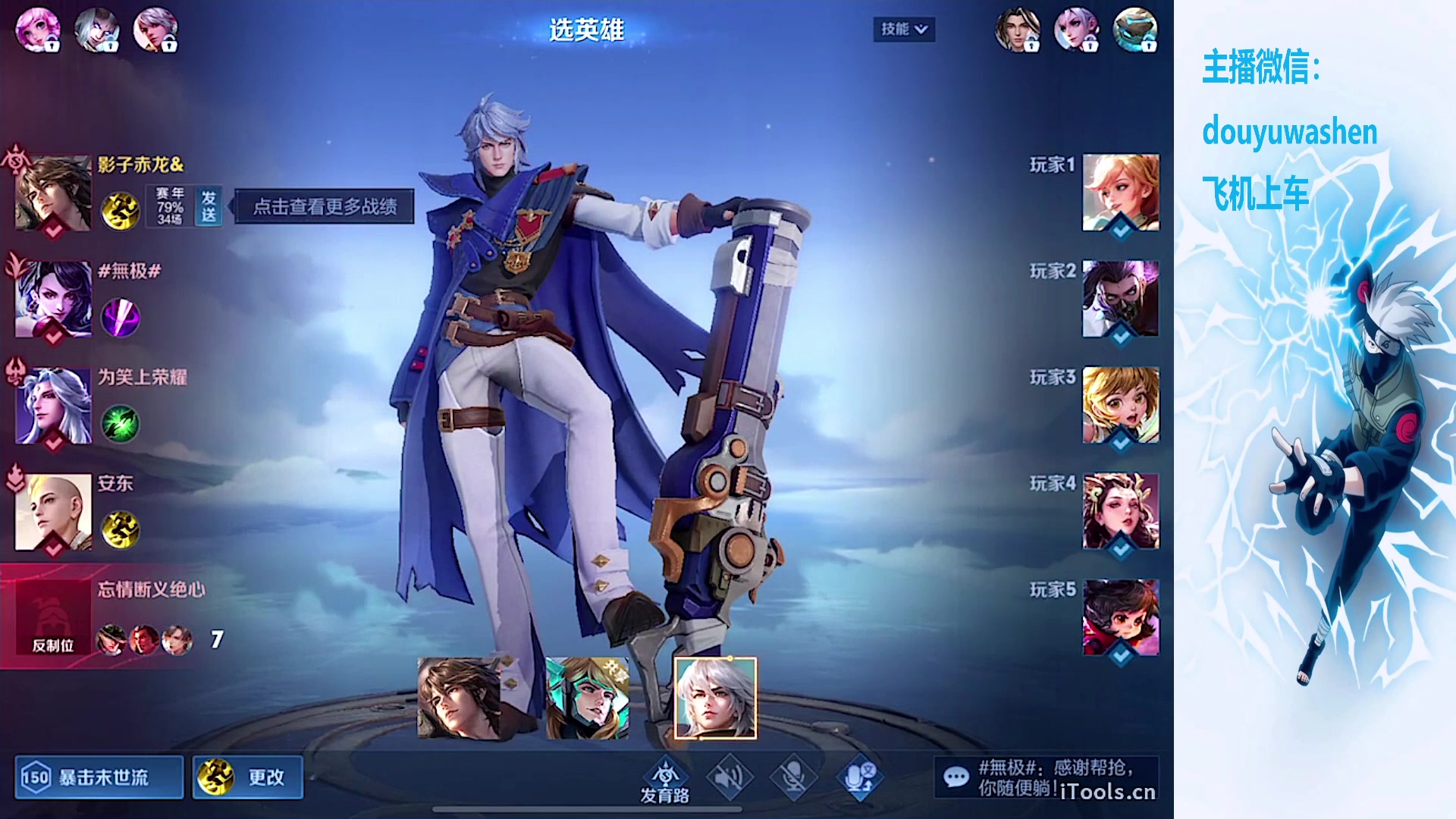 【2023-09-11 23点场】小小青蛙笑i：对面打野玩什么我下盘就玩什么