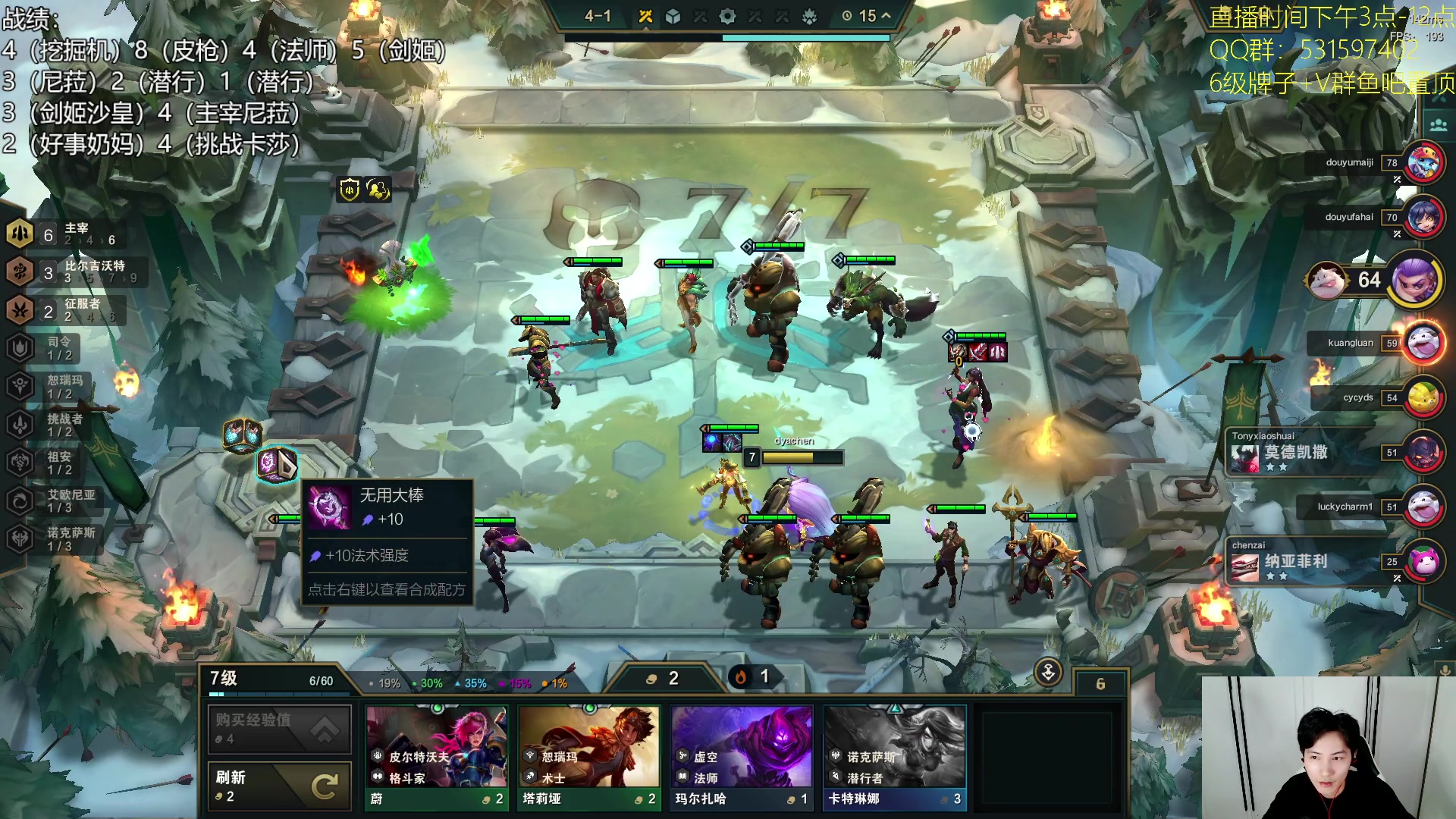 【2023-09-12 00点场】阿陈ctw：美测9.5还得是雨刮器尼菈