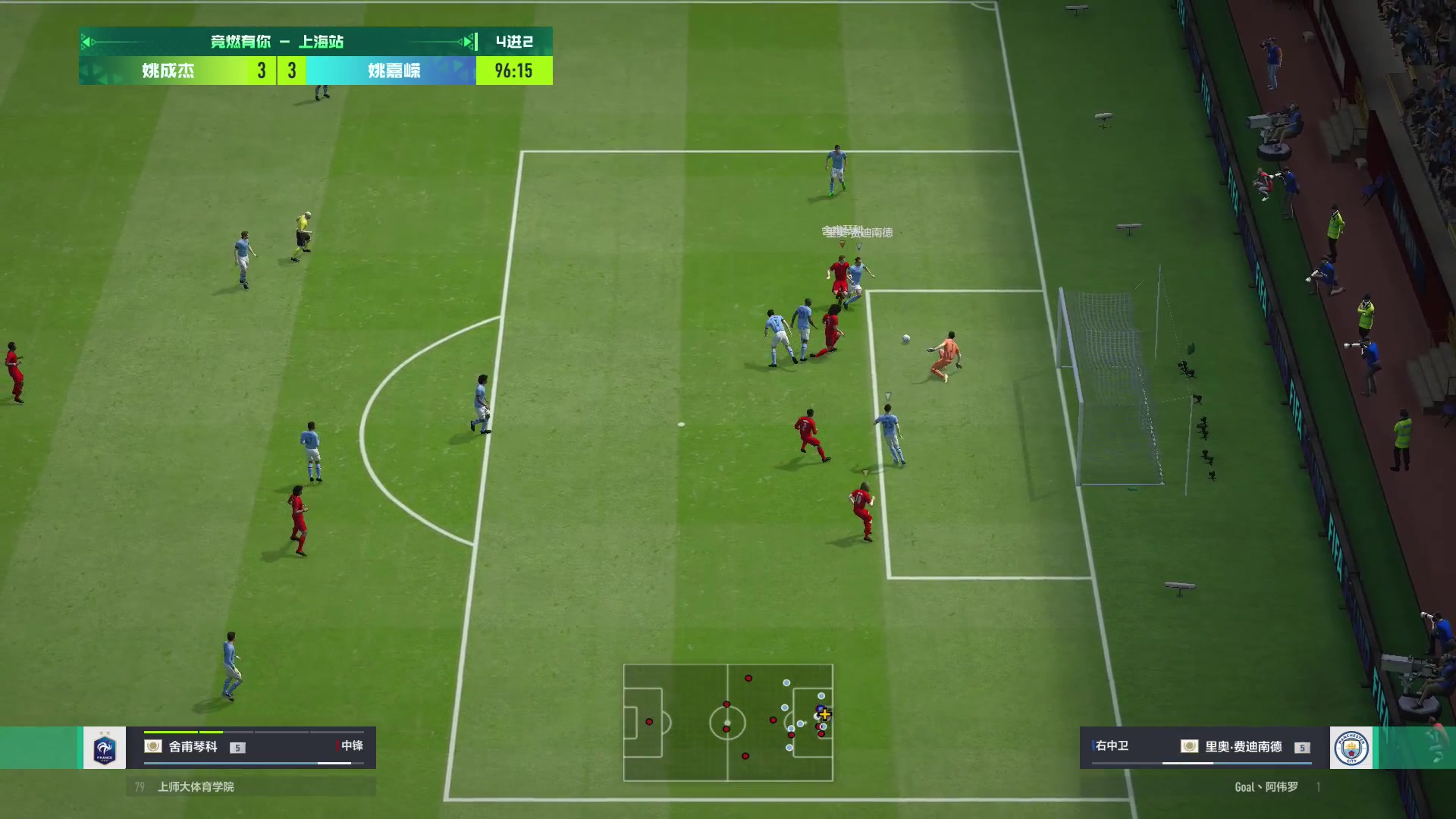 【2023-09-12 19点场】FIFAOnline4官方直播间：亚运《竞燃有你》解说选拔