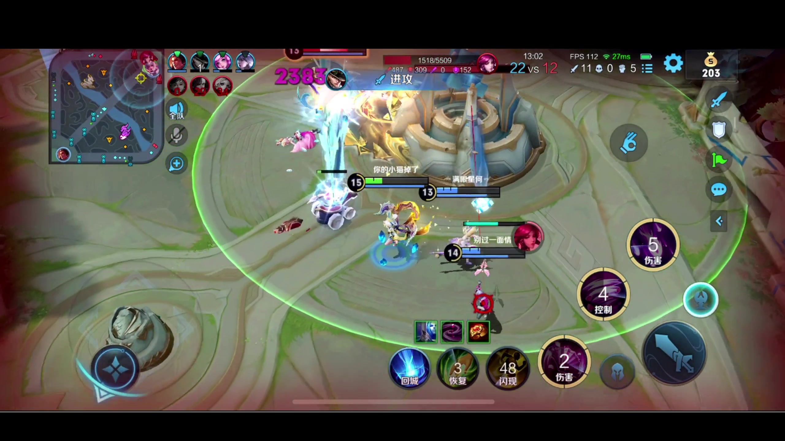 【2023-09-12 18点场】BLUE呀丶：8点法拉利五排 10点P