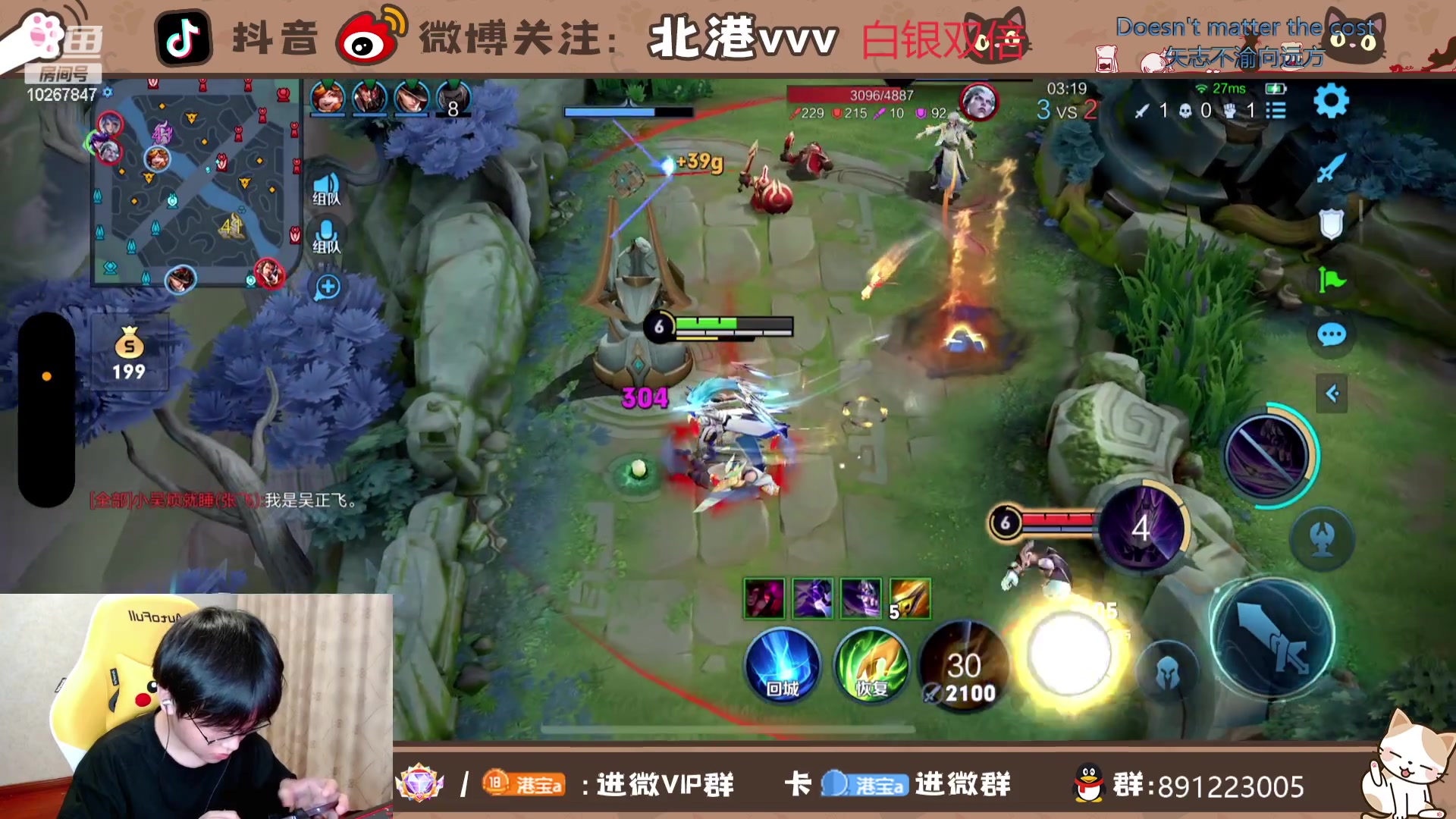 【2023-9-11 21点场】北港ovo:周一快乐~巅峰连胜~