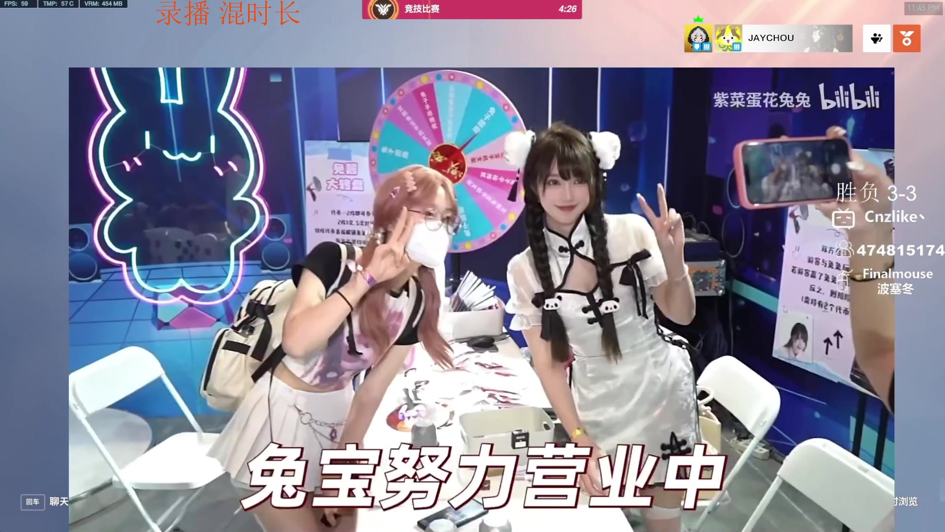 【2023-09-12 10点场】Cnzlike：ow genji time！！！！