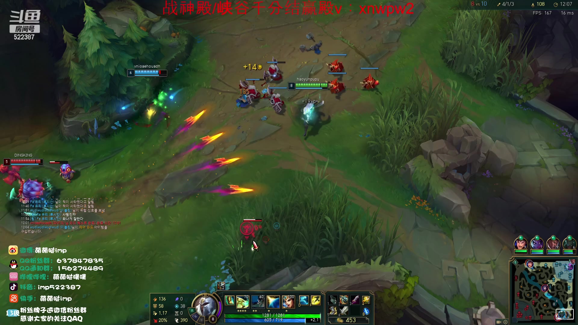 【2023-09-12 19点场】impOUO：韩服700分下播