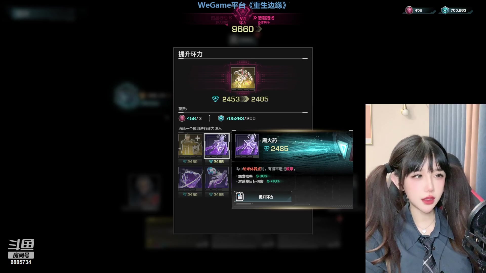 【2023-09-11 17点场】Uui1u：UU：心U灵犀