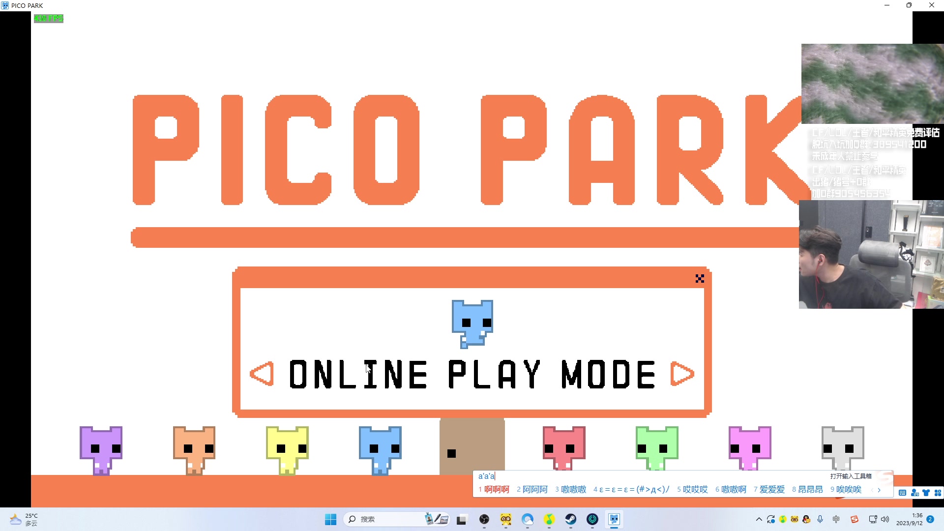 【2023-09-12 01点场】白鲨石头丶：1毛应援粉丝牌可以卡牌子