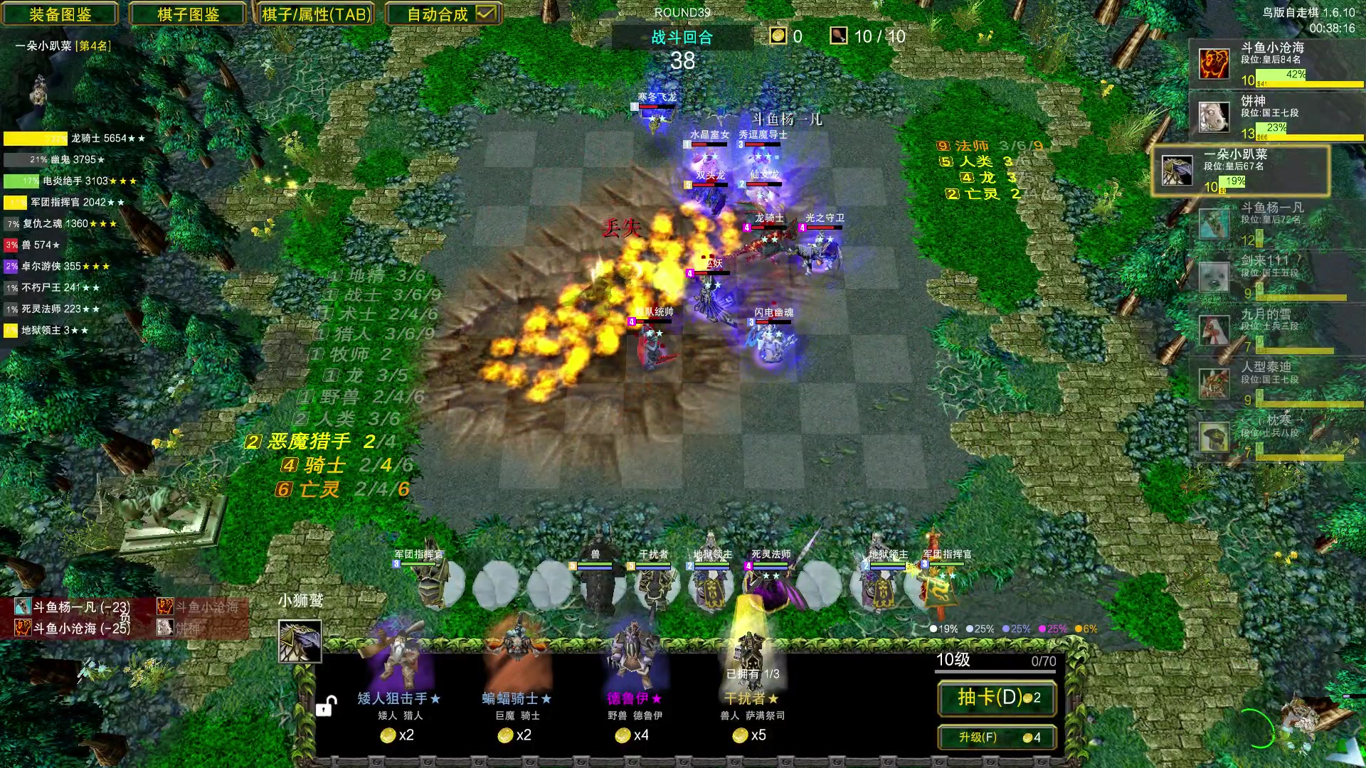 【2023-09-12 16点场】Dota小蝴蝶：正版dota你还会吗？