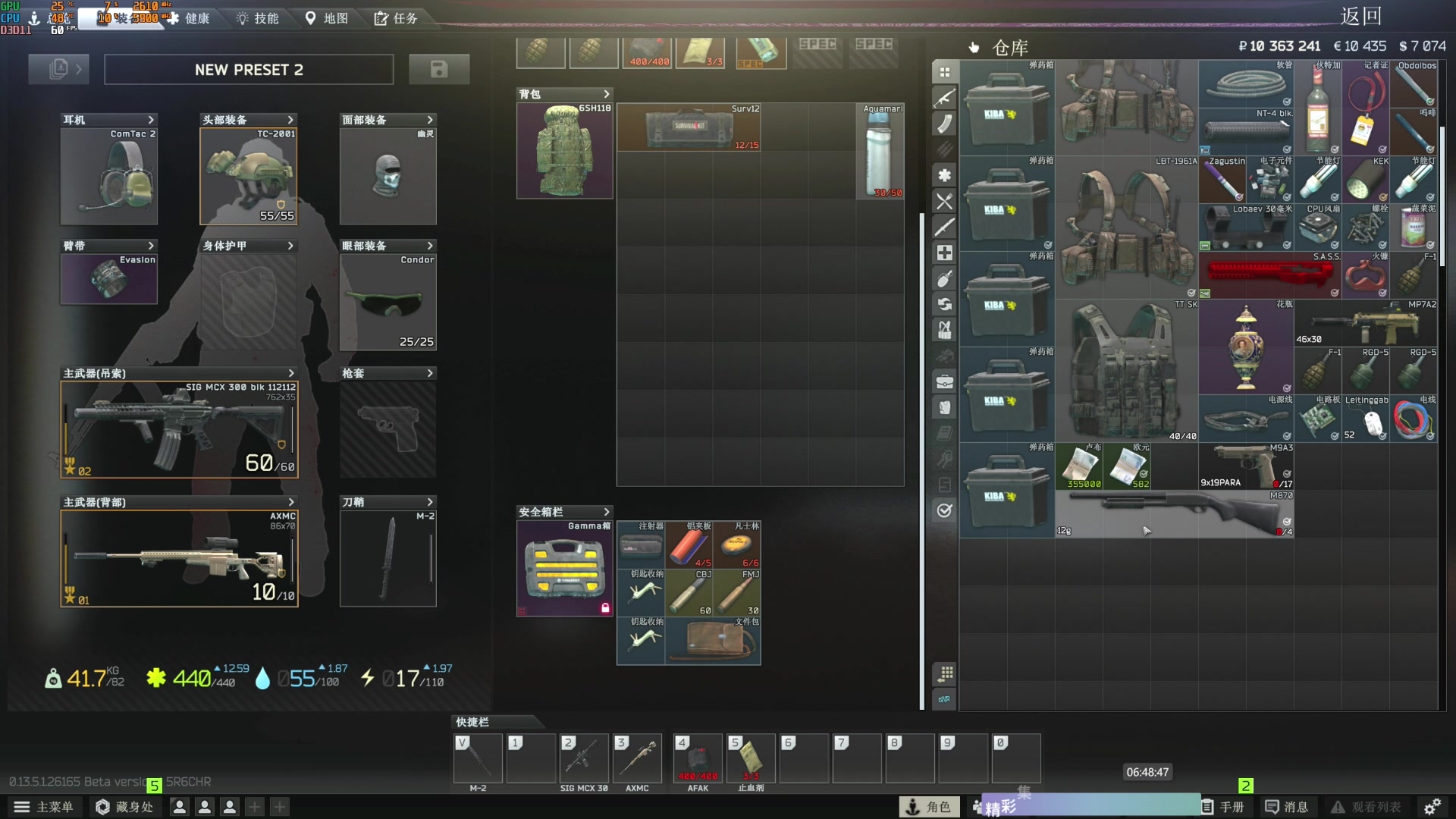 【2023-09-11 06点场】Biu十香：✨最强直播画质✨萌新教学课堂✨逃离塔科夫