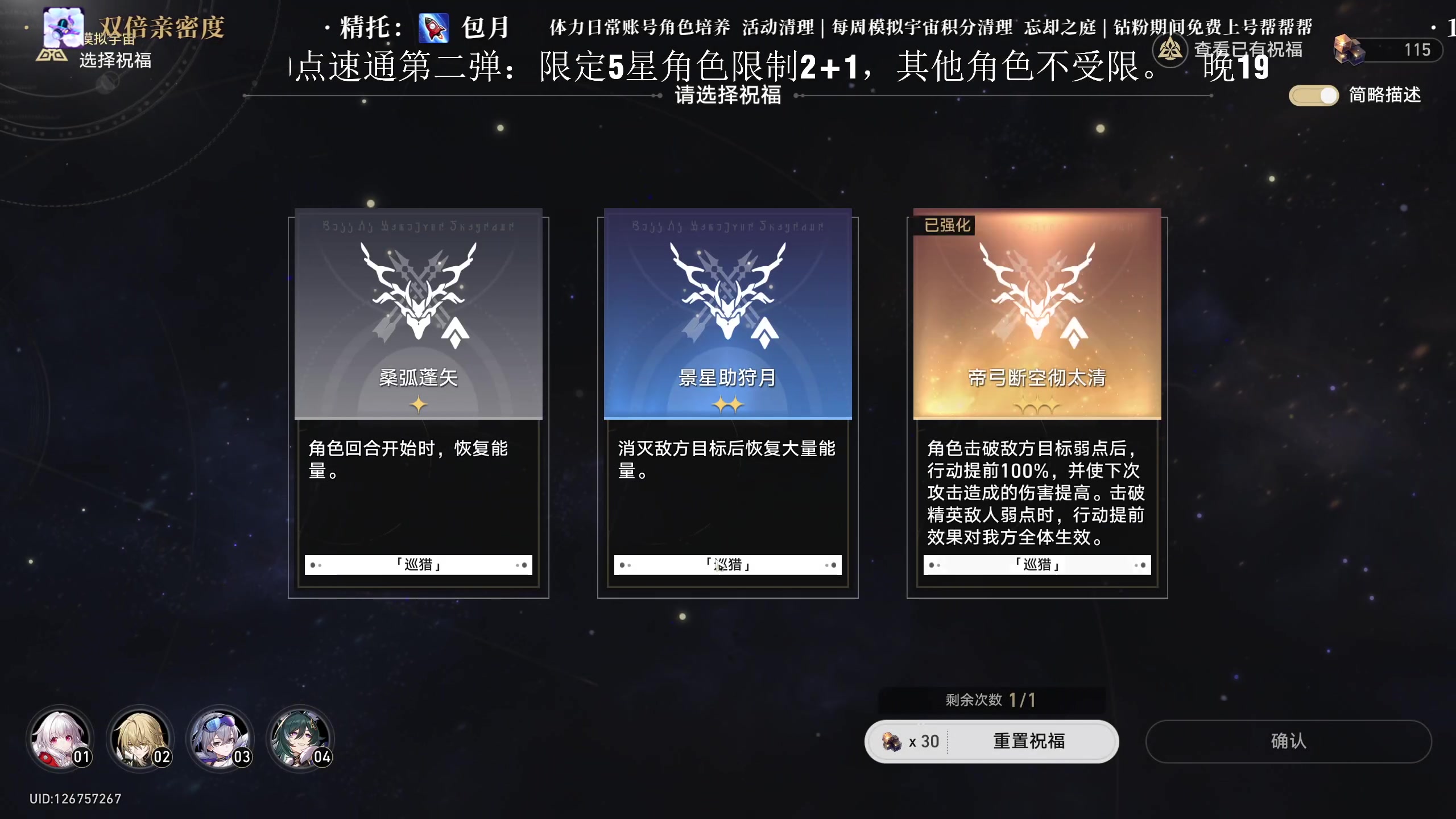 【2023-09-09 17点场】老墨鱼不宅不鸽：寰宇蝗灾来咯-19点速通活动