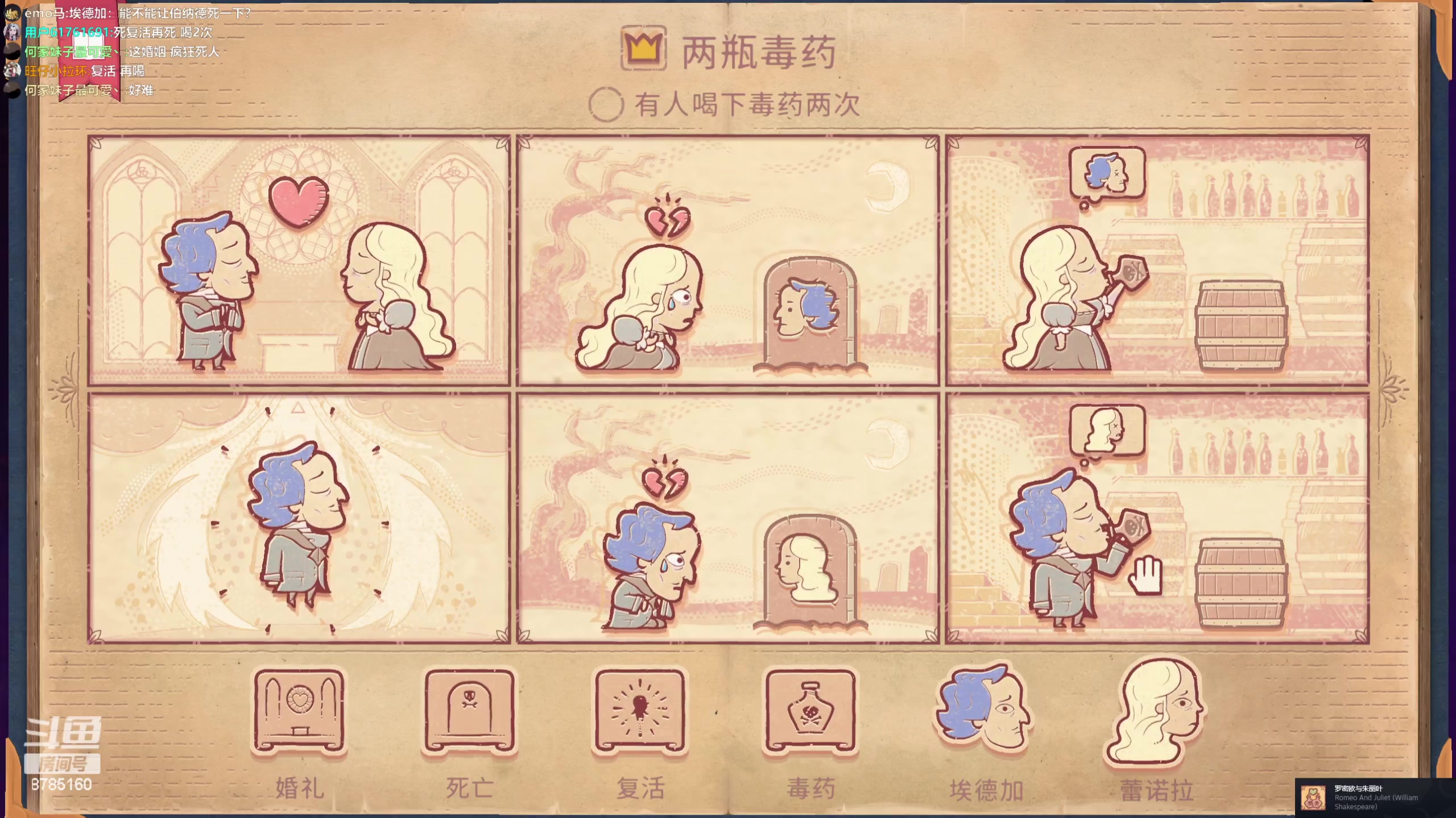 【2023-09-12 18点场】帅宝Serena：魔法期第二天。继续游戏