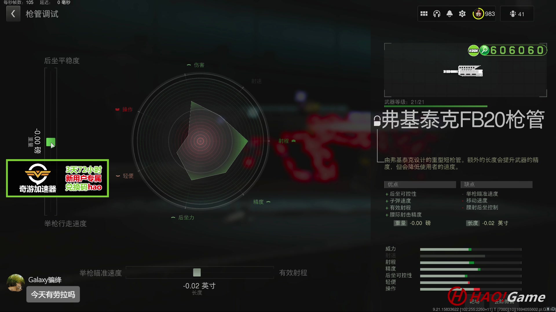 【2023-9-9 0点场】COD19：MWII - SEASON 5