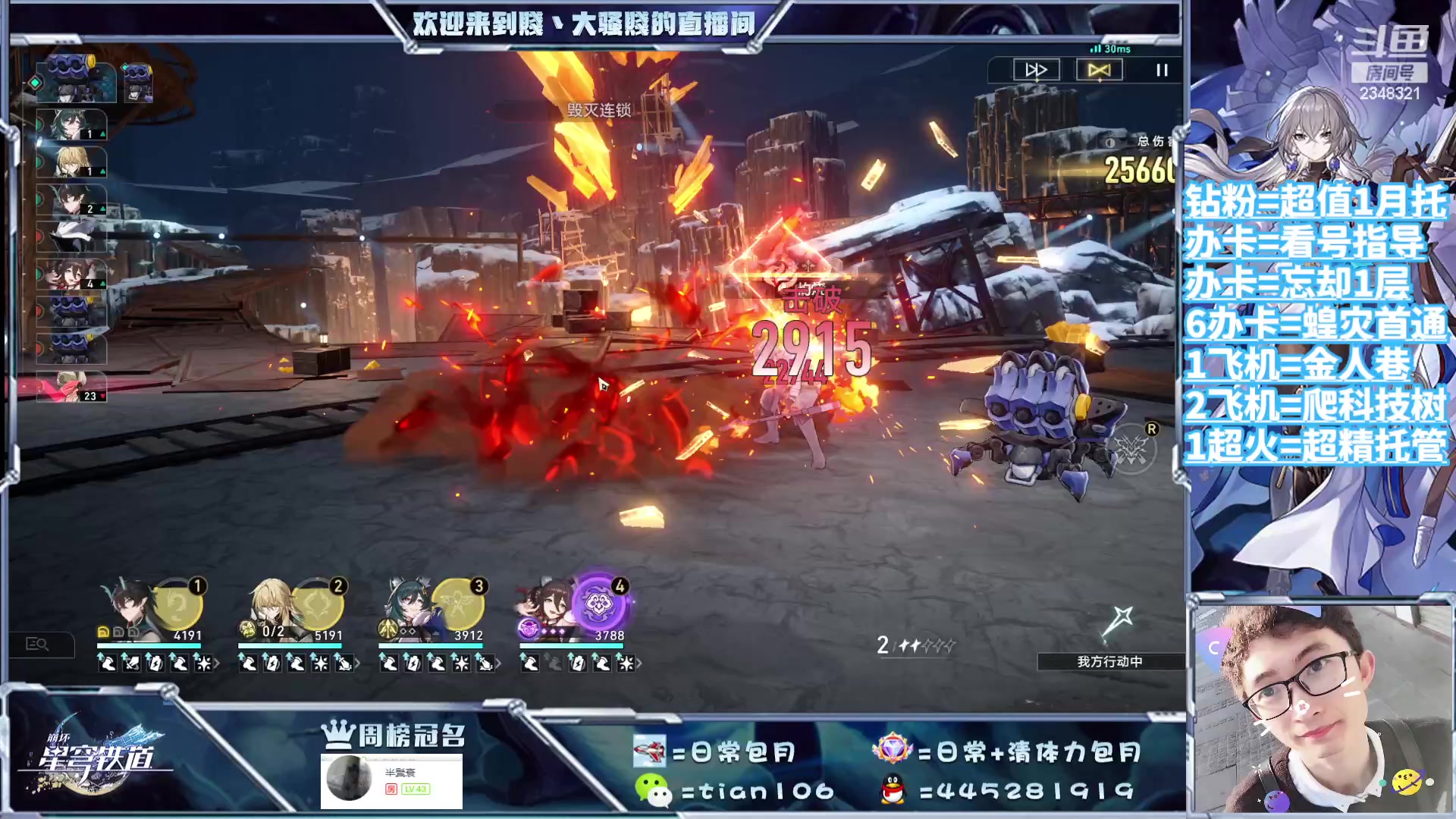 【2023-09-11 21点场】賤丶大骚賤：都可以来，暂时不用排队！