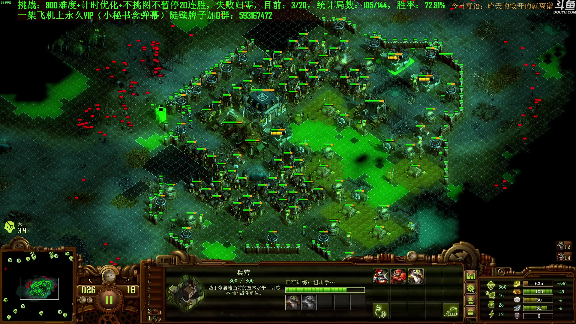 【2023-09-12 17点场】普通人陡壁：挑战：亿万僵尸20连胜day80