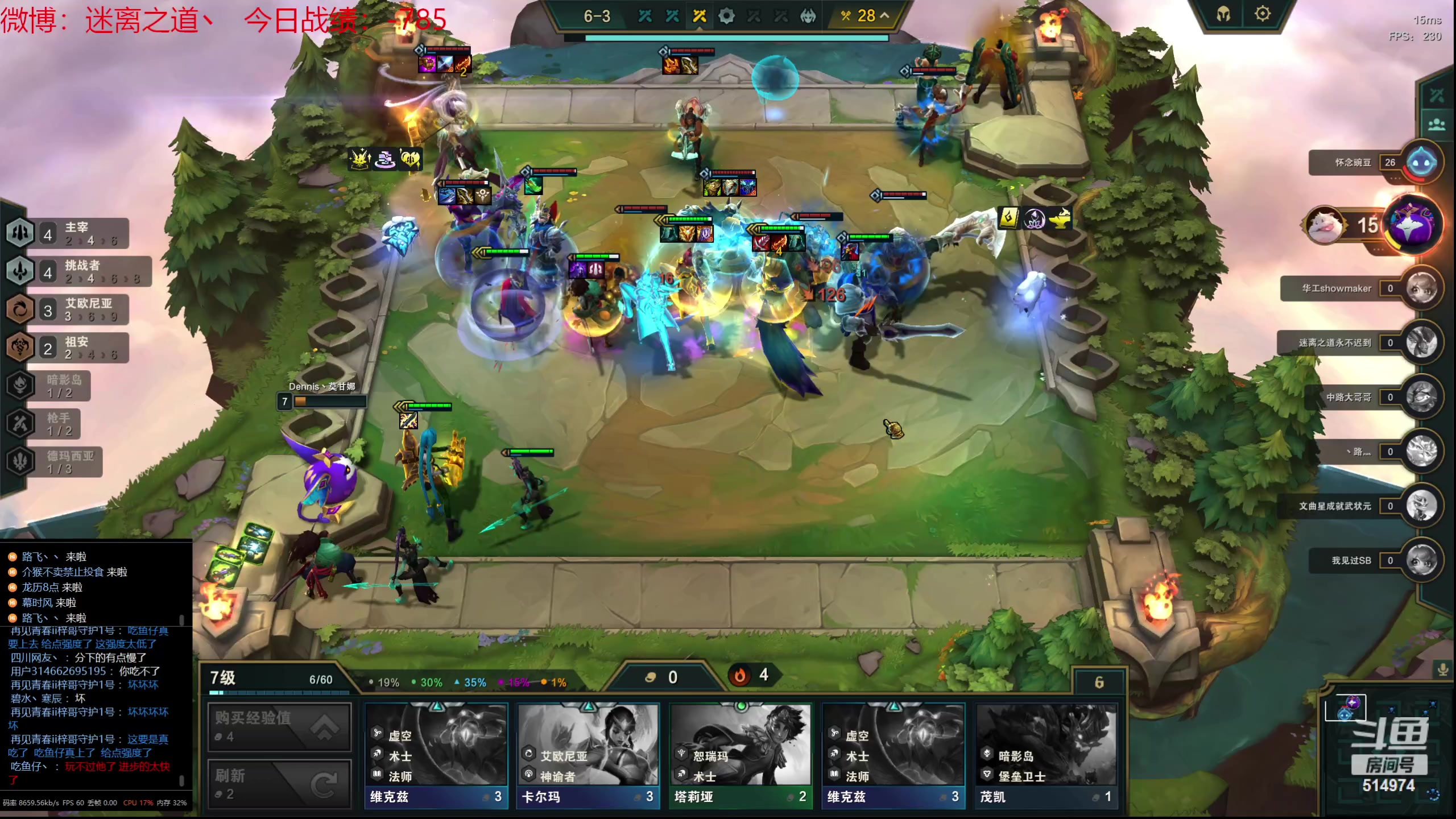 【2023-09-12 11点场】迷离之道丶：迷离劫：我来了