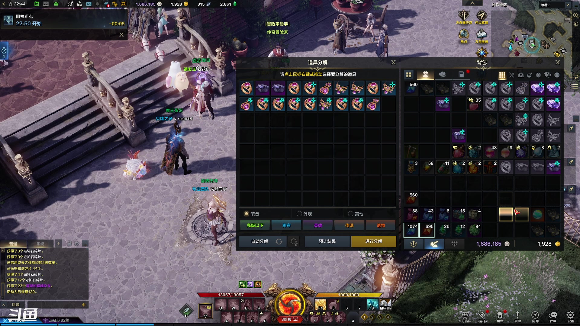 【2023-9-11 22点场】正是在下摸摸西:命运方舟萌新开荒 10258996