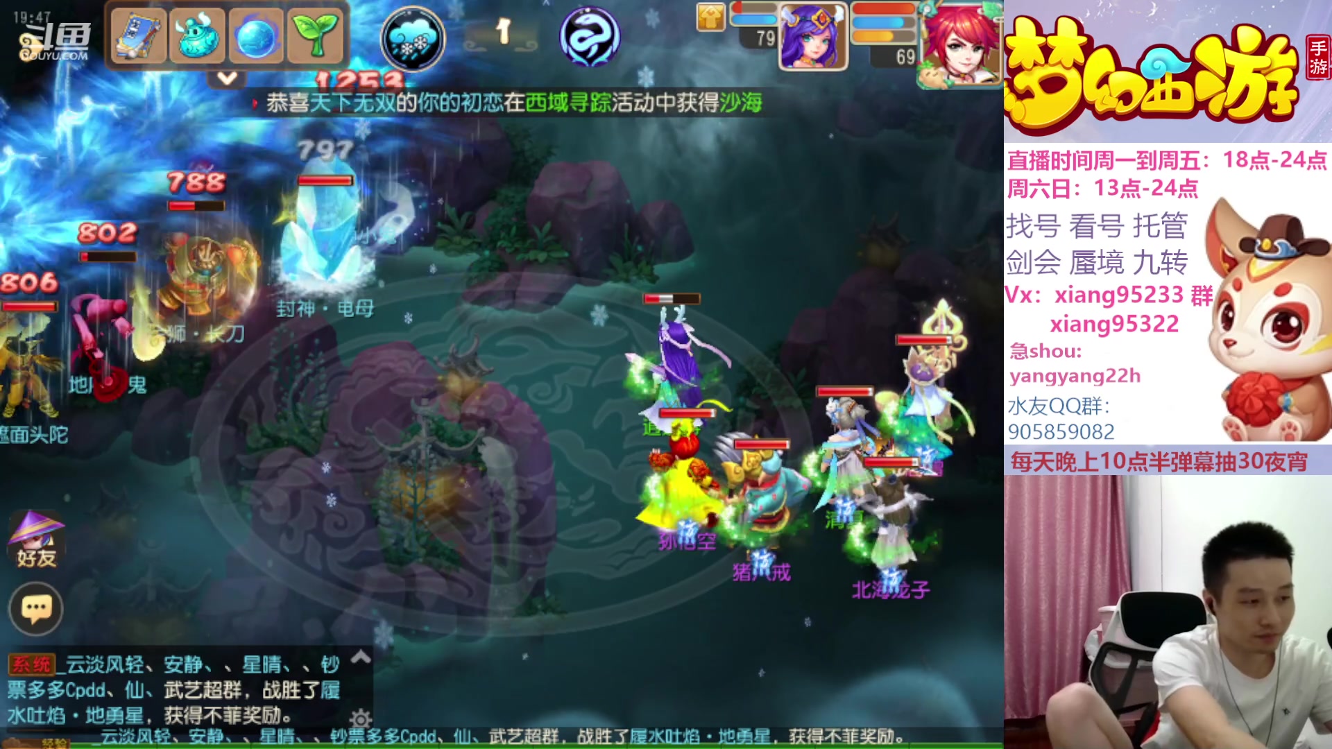 【2023-09-12 19点场】项95：永不摆烂的项前冲