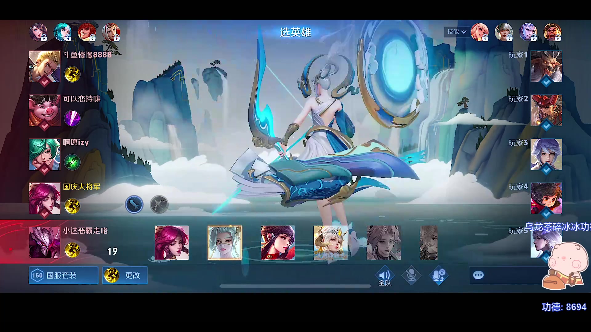 【2023-09-12 19点场】自小语：王者回归射手版本答案